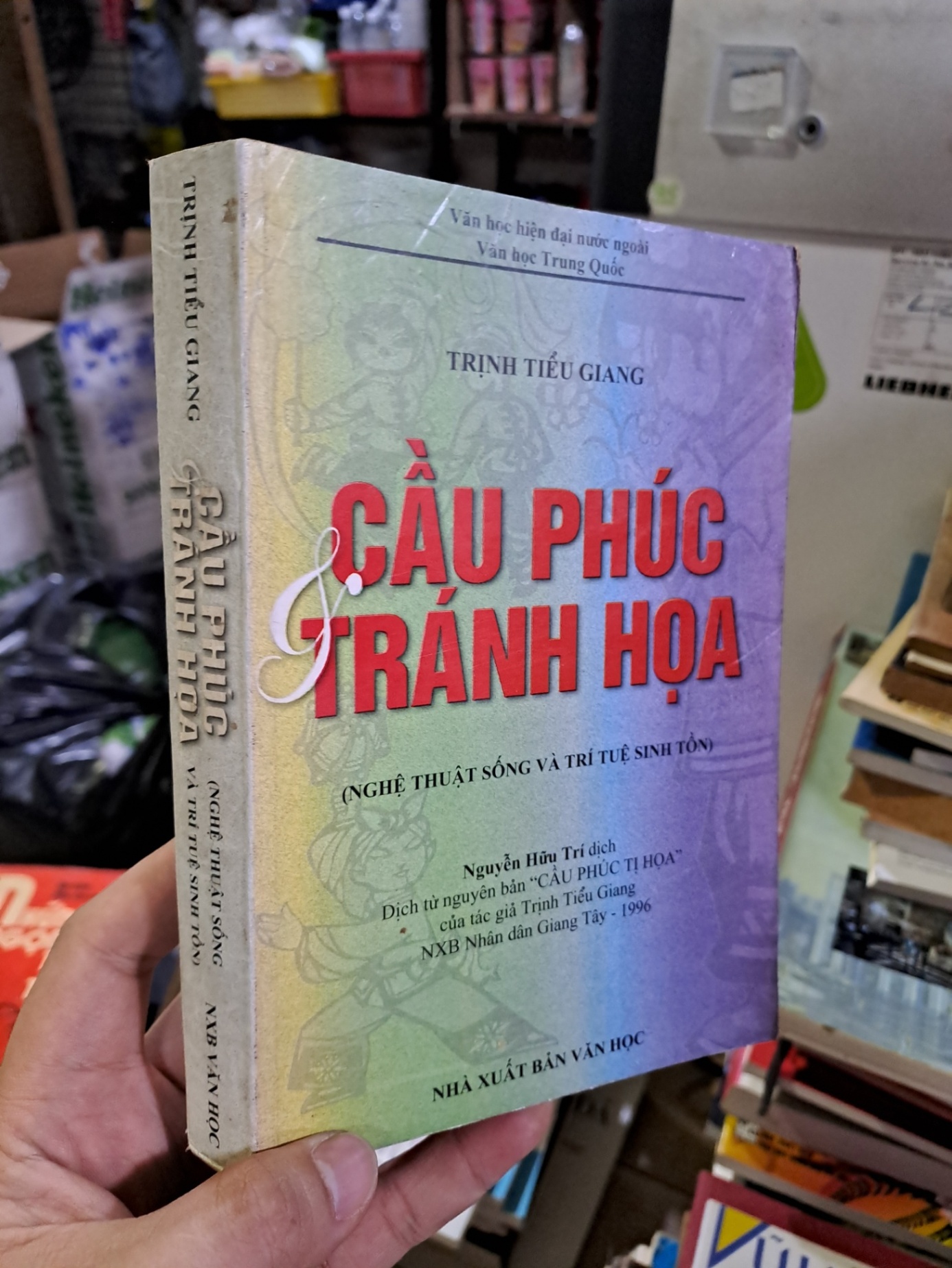Cầu phúc và tranh họa Trịnh Tiểu Giang mới 80% ố vàng 1999 HCM0308 KỸ NĂNG (NSX)