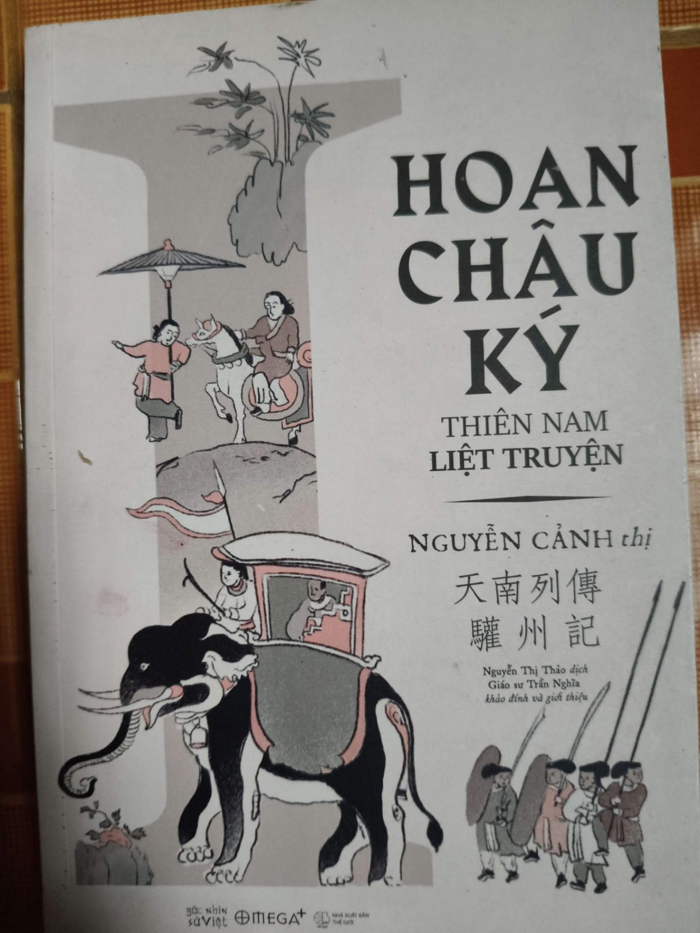 Hoan châu ký - 2018 - 284 trang - LỊCH SỬ - CHÍNH TRỊ - TRIẾT HỌC - SLSCTTRAKINHSLSCTANTQ3112-11