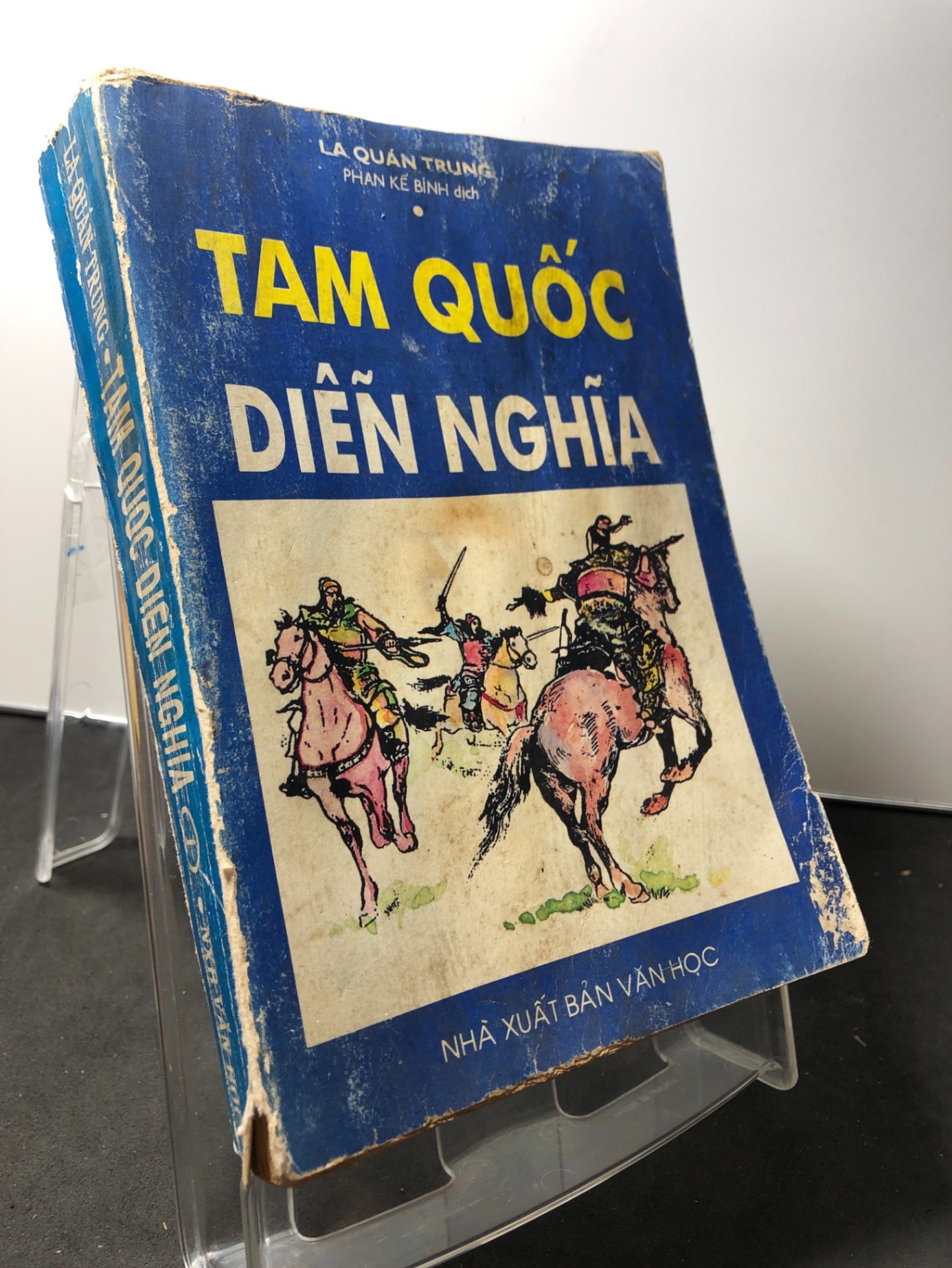 Tam Quốc diễn nghĩa tập 1 1995 mới 70% ố cong ẩm nhẹ La Quán Trung HPB1309 VĂN HỌC (NSX)