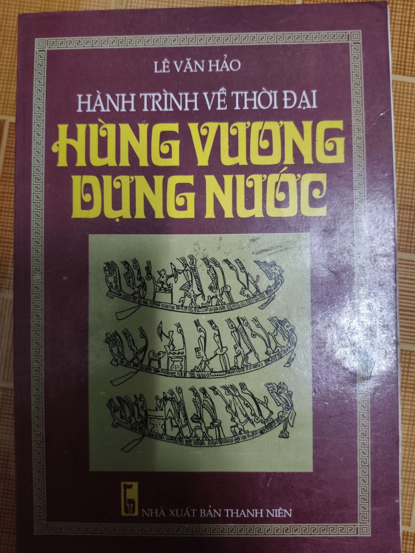 Hành trình về thời đại Hùng Vương dựng nước - 2000 - 253 trang LỊCH SỬ - CHÍNH TRỊ - TRIẾT HỌC ANTQ1301