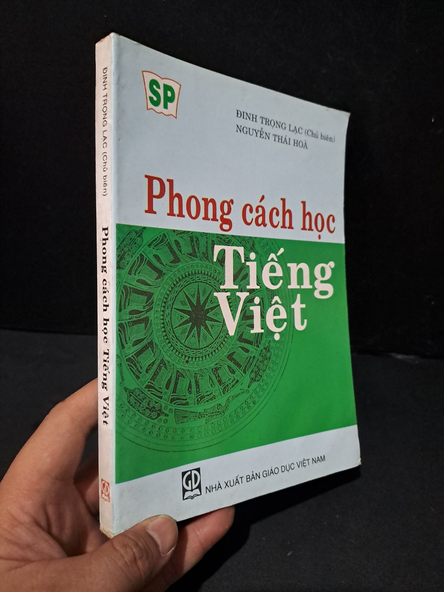 Phong cách học tiếng việt mới 80% bẩn bìa, ố nhẹ 2013 Đinh Trọng Lạc HCM1604 GIÁO KHOA (NSX)