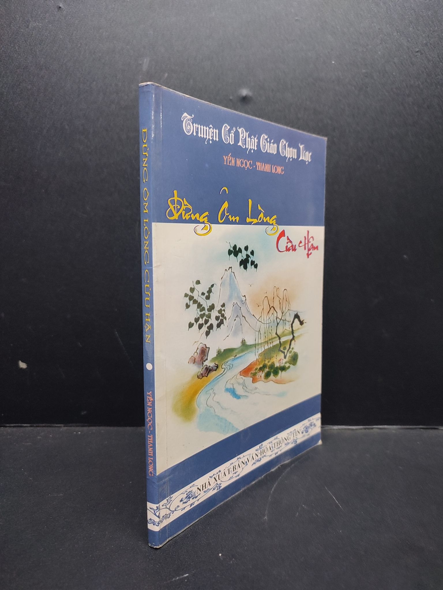 Đừng Ôm Lòng Cừu Hận mới 80% ố nhẹ 2010 HCM2606 Yến Ngọc - Thanh Long VĂN HỌC (NSX)