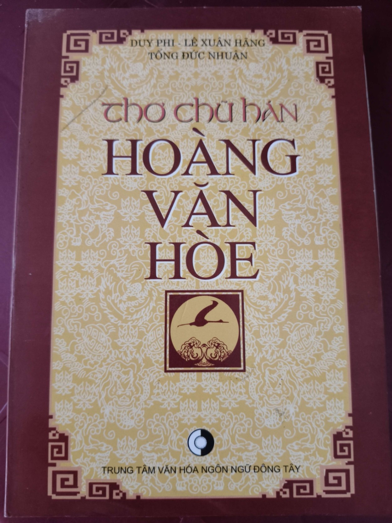 Thơ chữ hán Hoàng Văn Hòe - Duy Phi - 2003 - 187 trang LỊCH SỬ - CHÍNH TRỊ - TRIẾT HỌC ANTQ2809