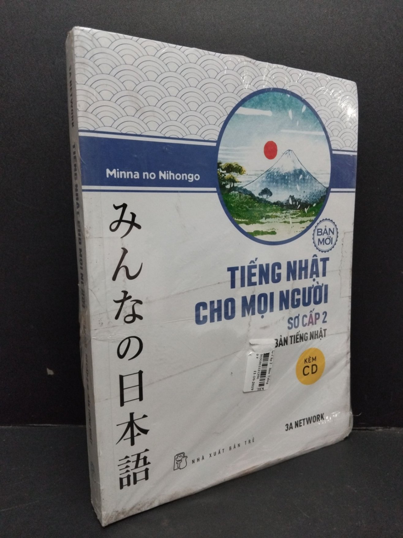 Tiếng Nhật cho mọi người bản mới - sơ cấp 2 - Bản tiếng Việt (có seal) mới 70% ố vàng HCM1710 Minna no Nihongo HỌC NGOẠI NGỮ (NSX)