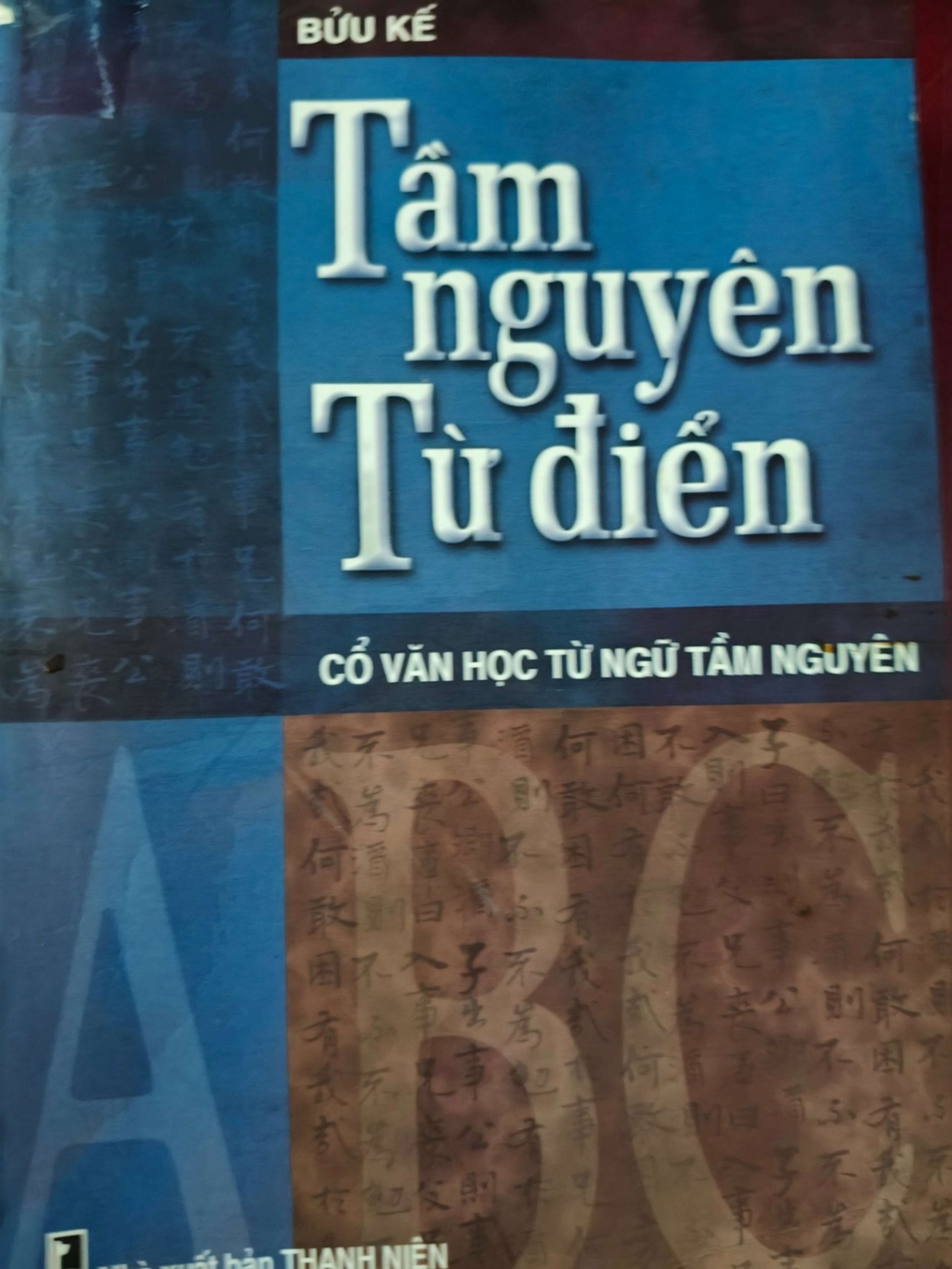TẦM NGUYÊN TỪ ĐIỂN - BỬU KẾ - 2005 - 734 trang TỪ ĐIỂN BÁCH KHOA ANTQ0709