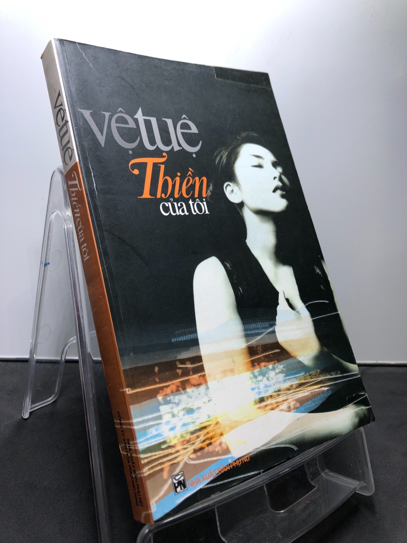 Thiền của tôi 2007 mới 80% ố bẩn nhẹ bụng sách Vệ Tuệ HPB1107 VĂN HỌC (NSX)
