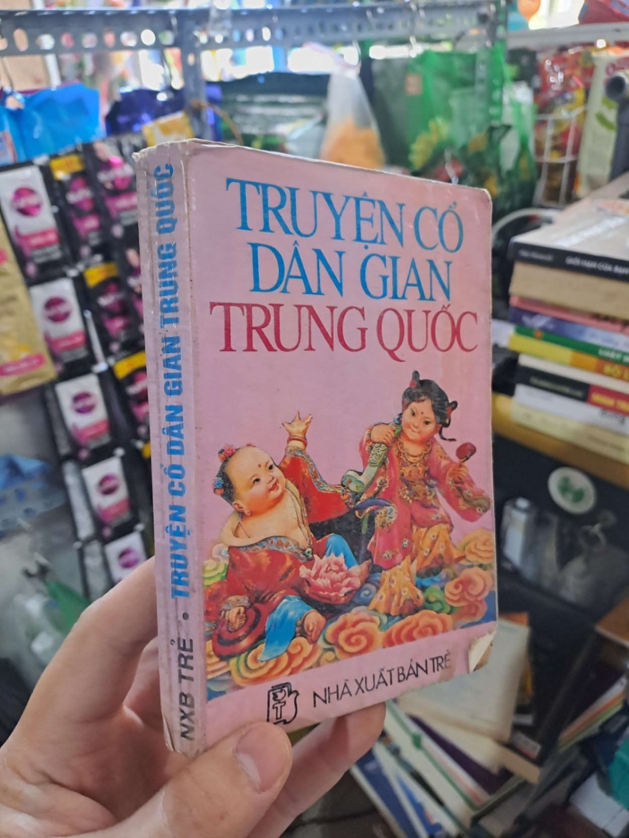 Truyện Cổ Dân Gian Trung Quốc 1995 mới 80% ố VĂN HỌC HCM3012 (NSX)