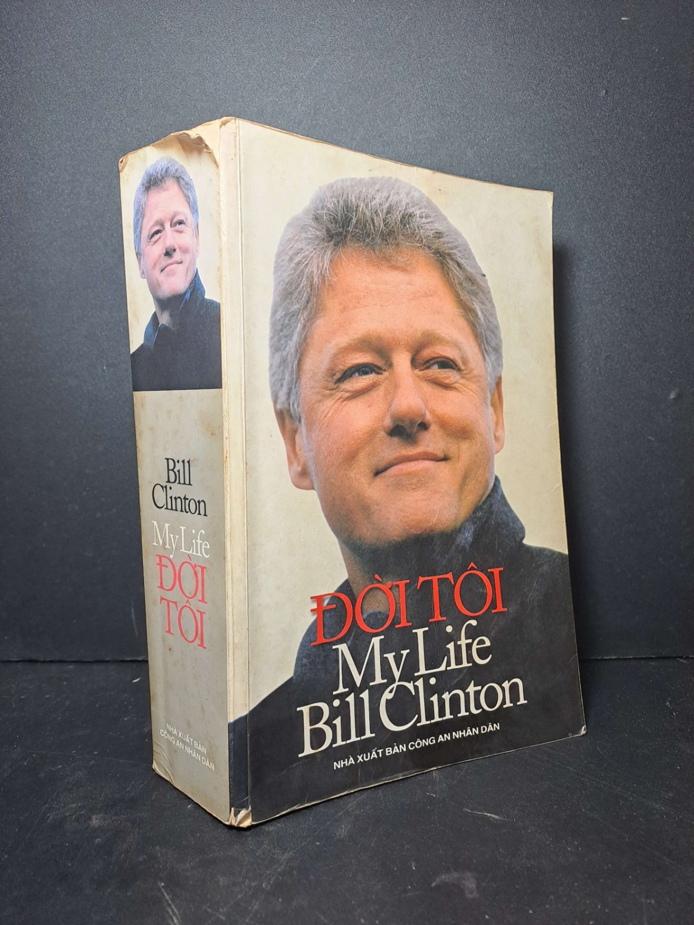Đời tôi - My life - Bill Clinton 2007 mới 80% ố VĂN HỌC HCM2012-2 (NSX)