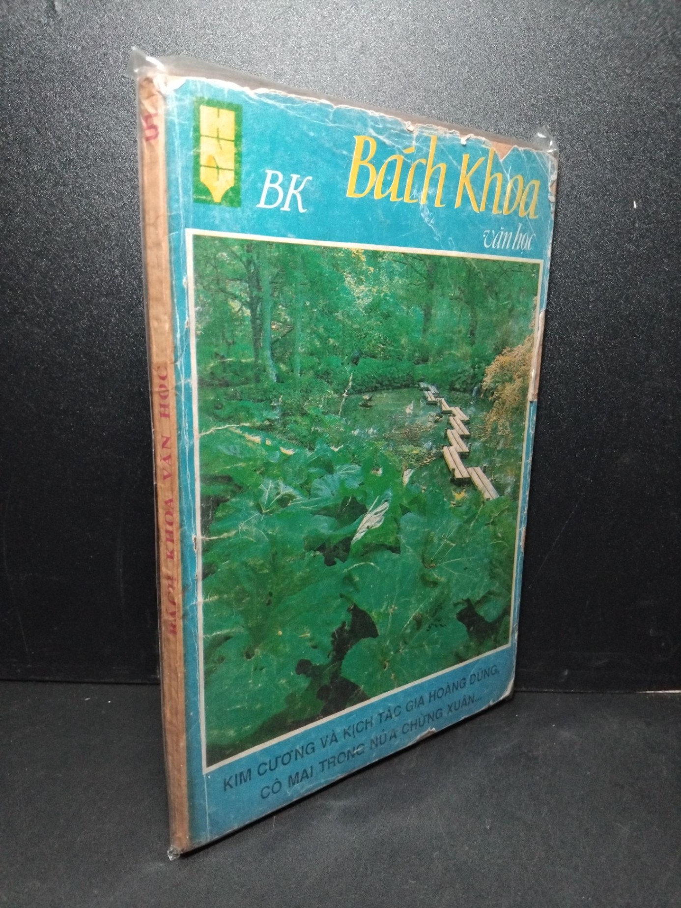 Bách khoa văn học mới 70% bẩn bìa, ố vàng, rách bìa HCM2603 VĂN HỌC (NSX)
