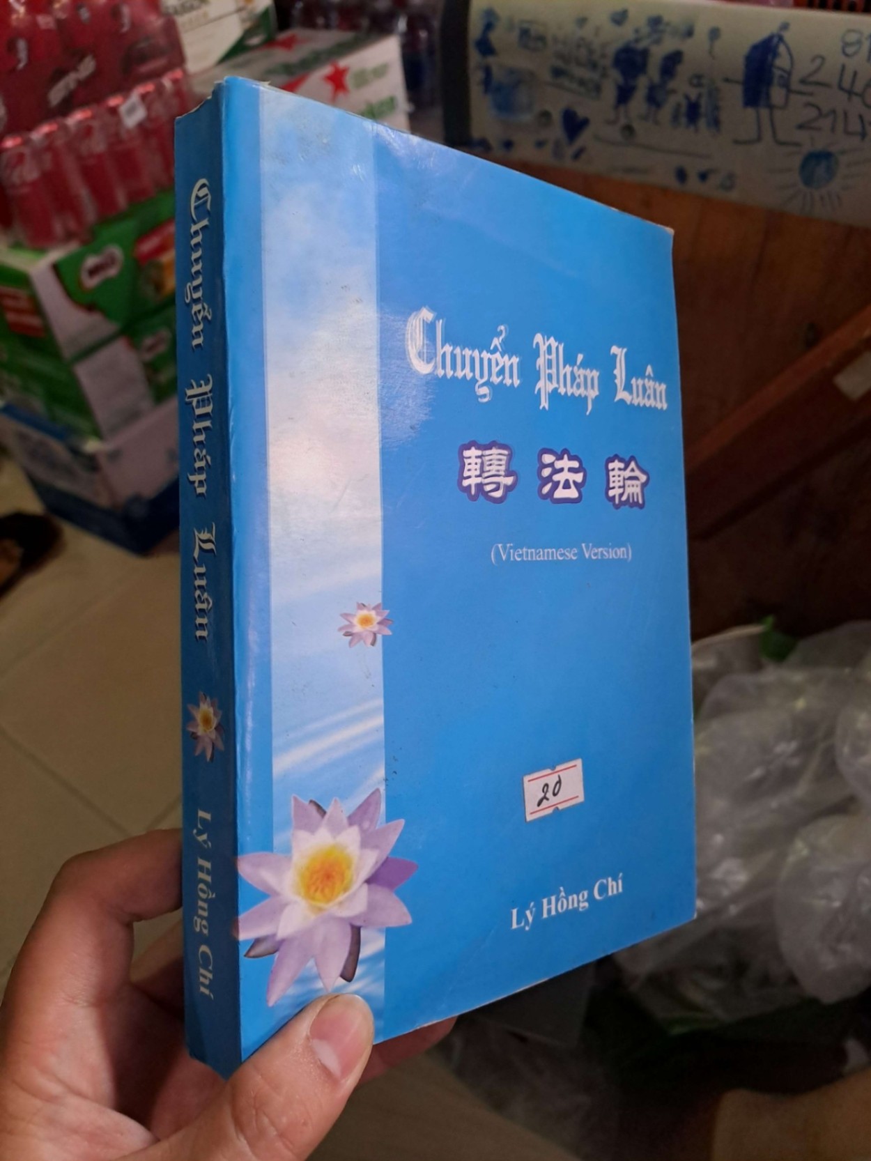 (fake) Chuyển pháp luân - Lý Hồng Chí SÁCH ĐỒNG GIÁ 9K HCM0910