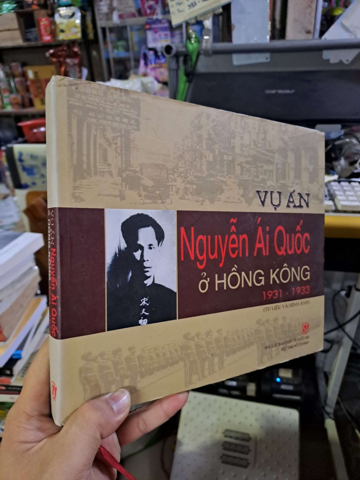 Vụ án Nguyễn Ái Quốc ở Hồng Kông 1931-1933 LỊCH SỬ - CHÍNH TRỊ - TRIẾT HỌC VAVO0910 (NSX)