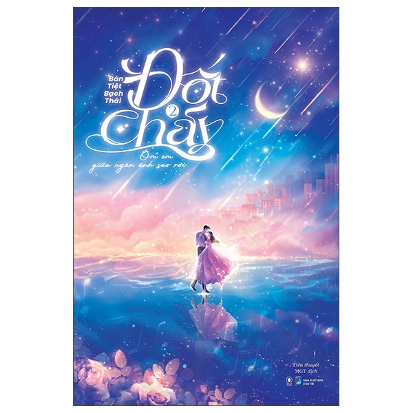 Đốt cháy - Ôm anh giữa ngàn ánh sao rơi Tập 2 - Bán Tiệt Bạch Thái - LINHLANBOOKS - Sách Văn học