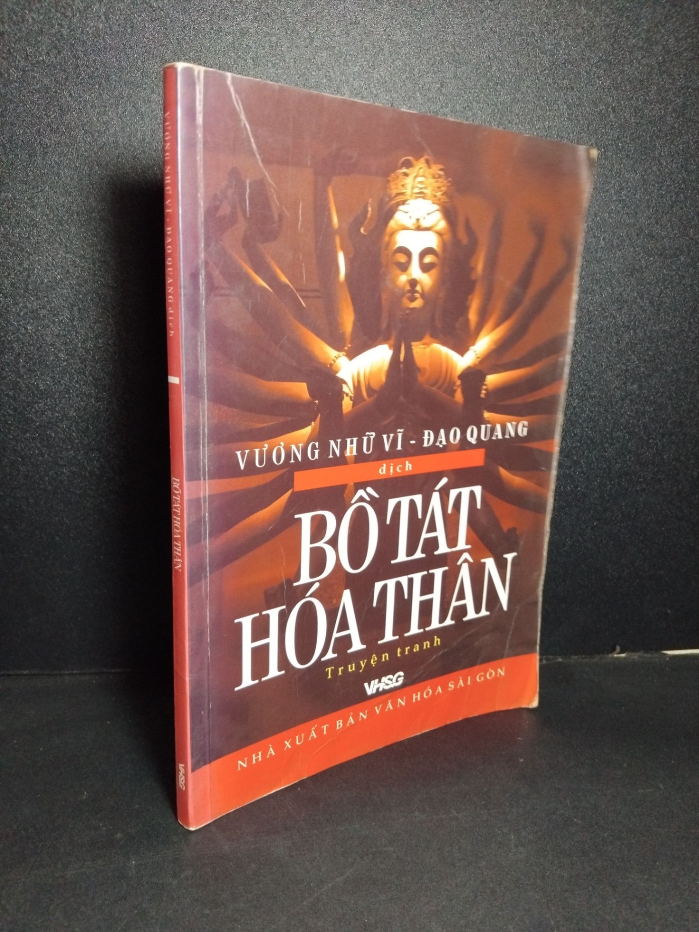 Bồ tát hoá thân mới 80% ố gấp góc rách bìa 2007 HCM1001 TRUYỆN TRANH (NSX)