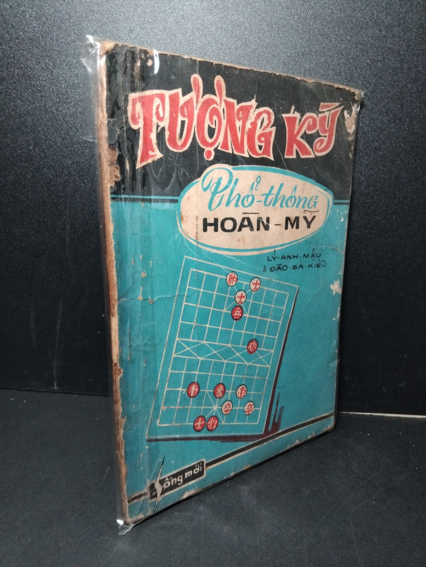 Tượng kỳ phổ thông hoàn mỹ mới 60% bẩn bìa, ố vàng, tróc bìa, tróc gáy 1972 Lý Anh Mậu - Đào Bá Kiều HCM2603 GIÁO TRÌNH, CHUYÊN MÔN (NSX)