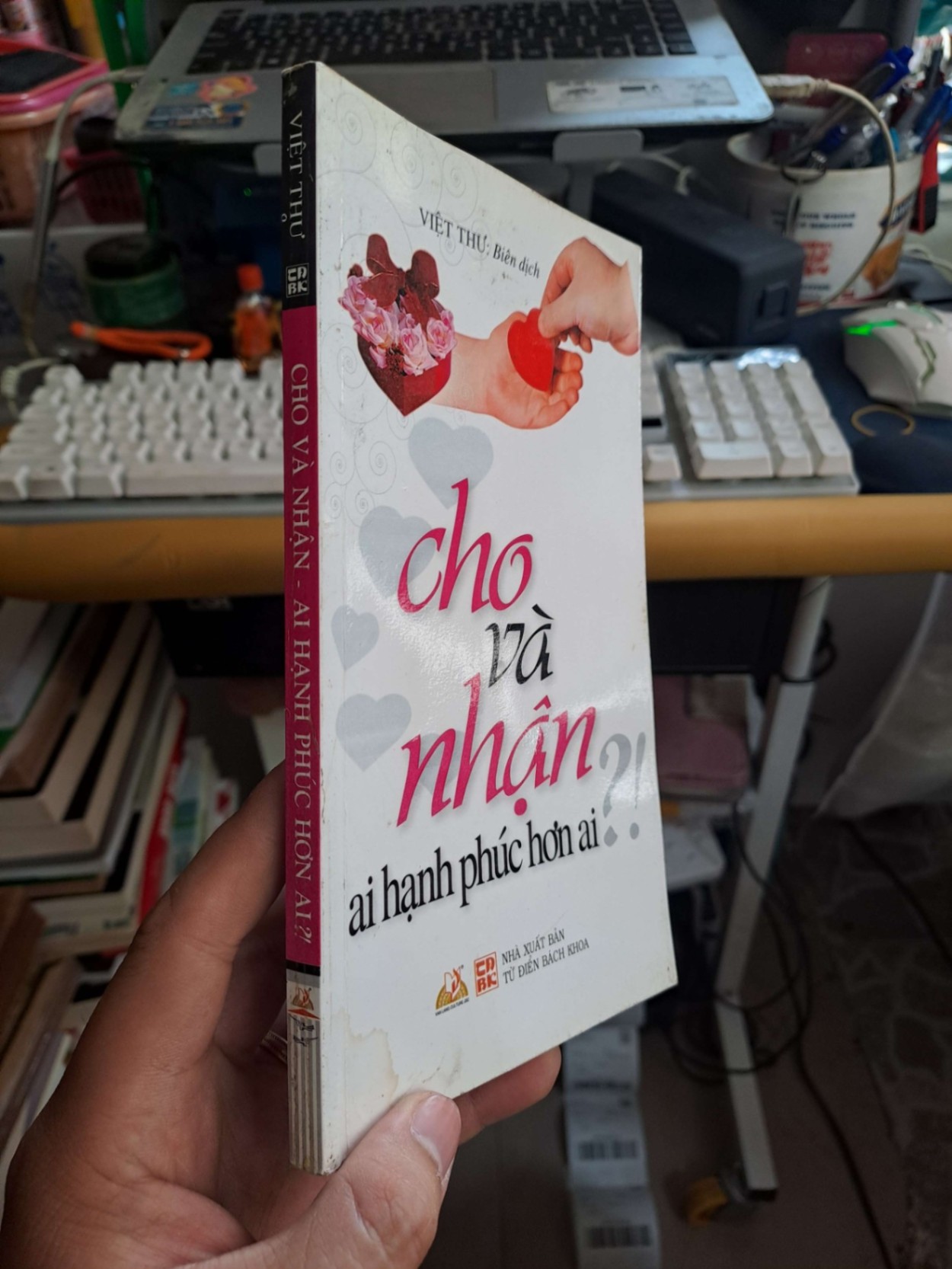 Cho và nhận ai hạnh phúc hơn ai? mới 80% ố ẫm 2014 KỸ NĂNG HCM2908 (NSX)