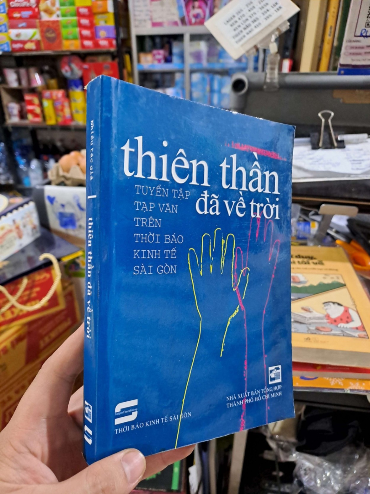 Thiên Thần Đã Về Trời - Nhiều Tác Giả - 2011 mới 80% ố - VĂN HỌC - HMT3012 (NSX)