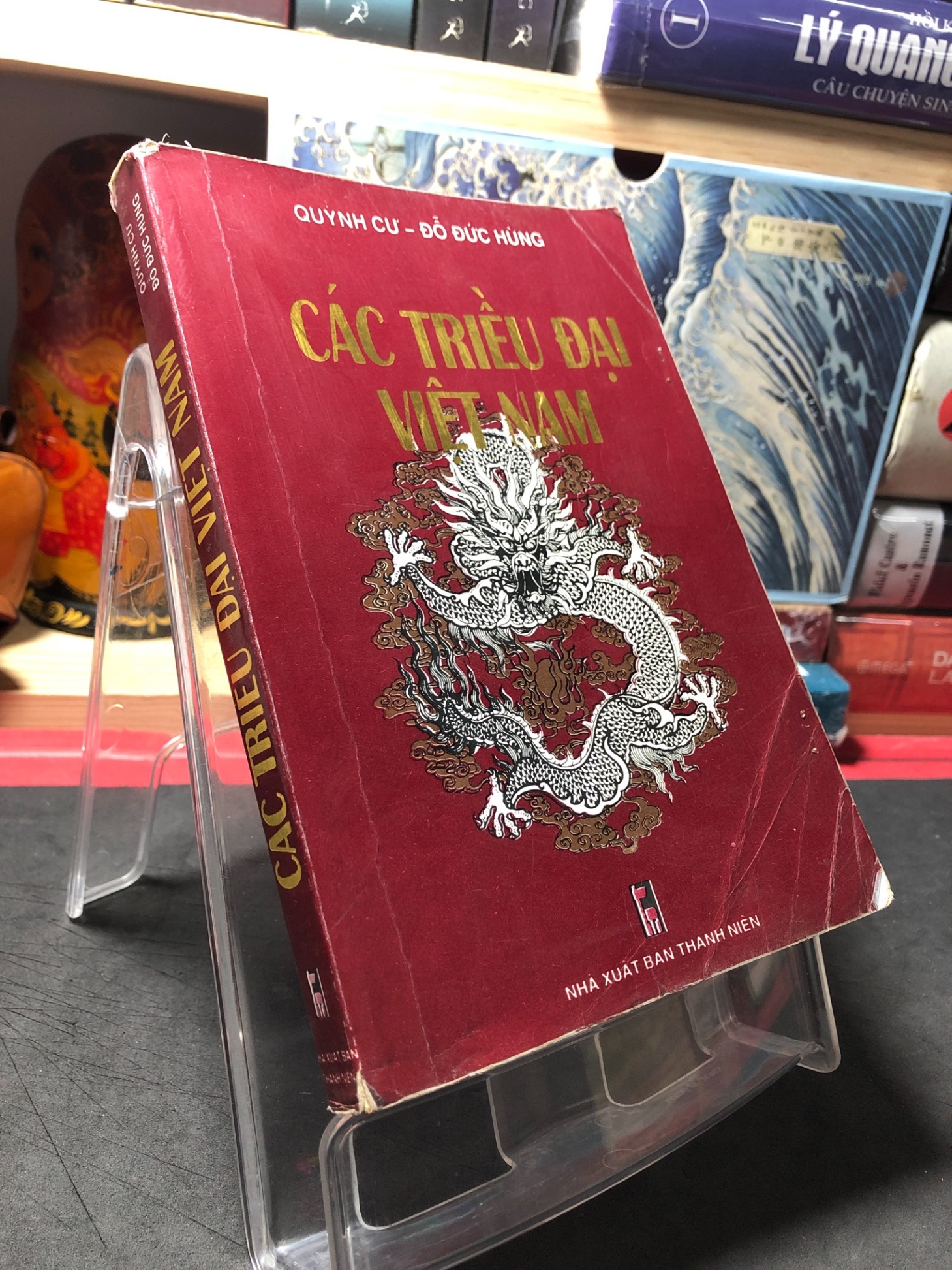Các triều đại Việt Nam 1995 mới 70% ghi , ố , highlight Quỳnh Cư - Đỗ Đức Hùng HPB0410 LỊCH SỬ - CHÍNH TRỊ - TRIẾT HỌC (NSX)