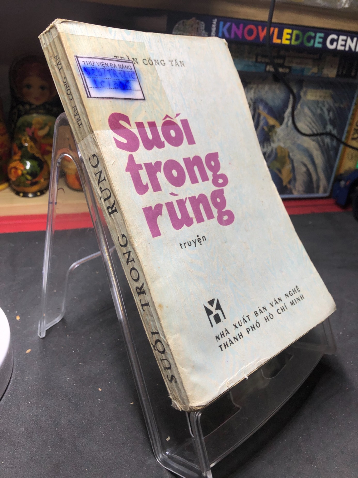 Suối trong rừng 1982 mới 60% ố bẩn Trần Công Tấn HPB0906 SÁCH VĂN HỌC (NSX)