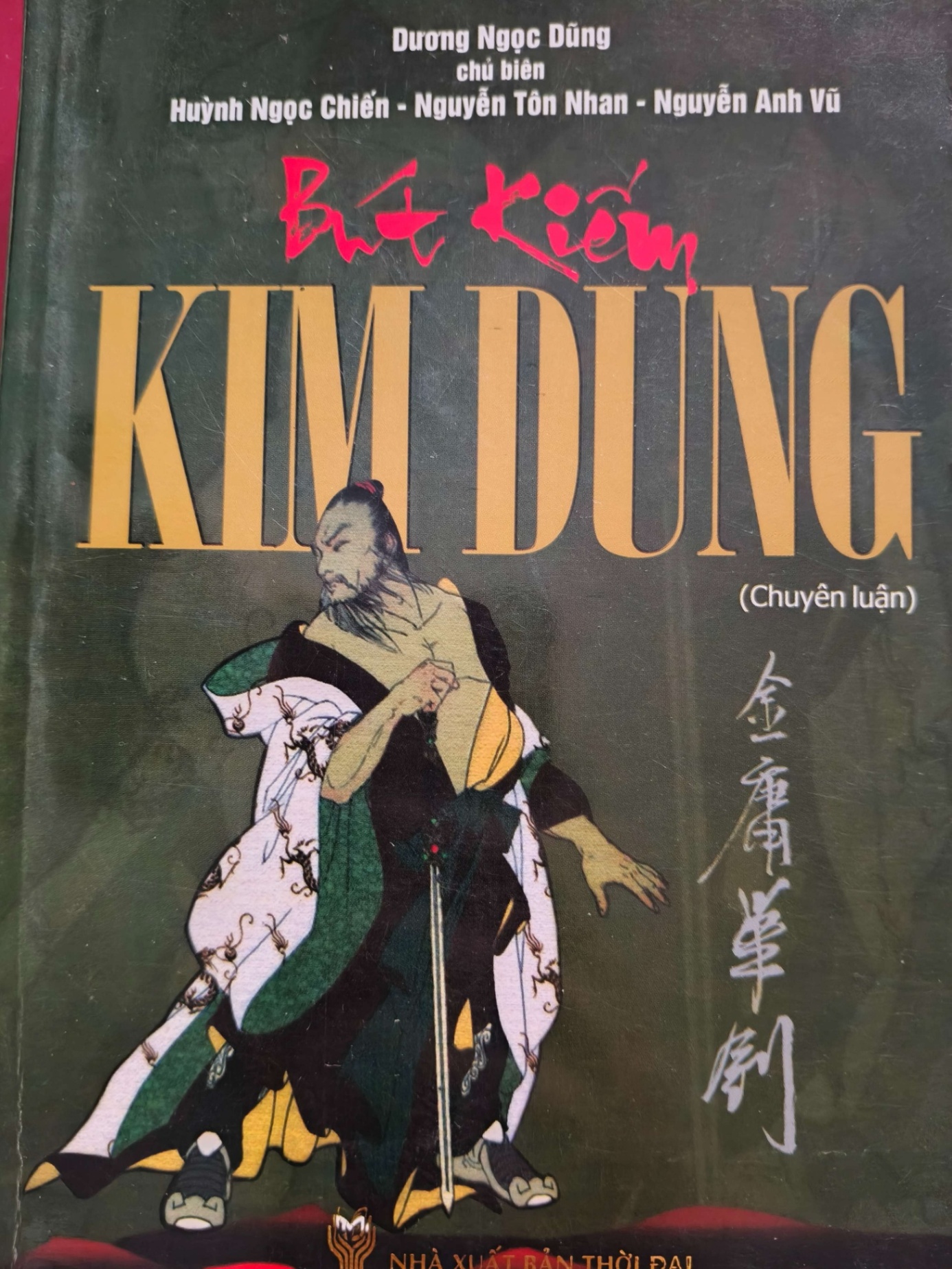 BÚT KIẾM KIM DUNG - DƯƠNG NGỌC DŨNG - 2015 - 727 trang VĂN HỌC ANTQ0709