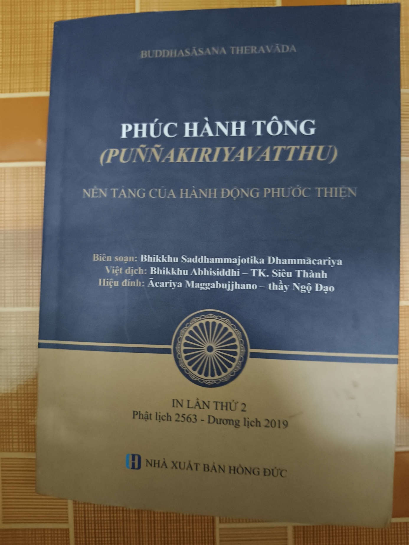 Phúc hành tông - 2019 - 371 trang - TÂM LINH - TÔN GIÁO - THIỀN - ANTQ2911-70