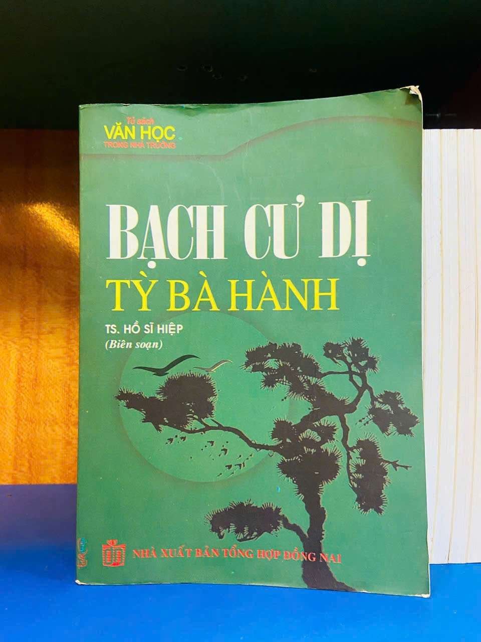 Bạch Cư Dị Tỳ Bà Hành - VĂN HỌC - Văn võ - VAVO3110-68