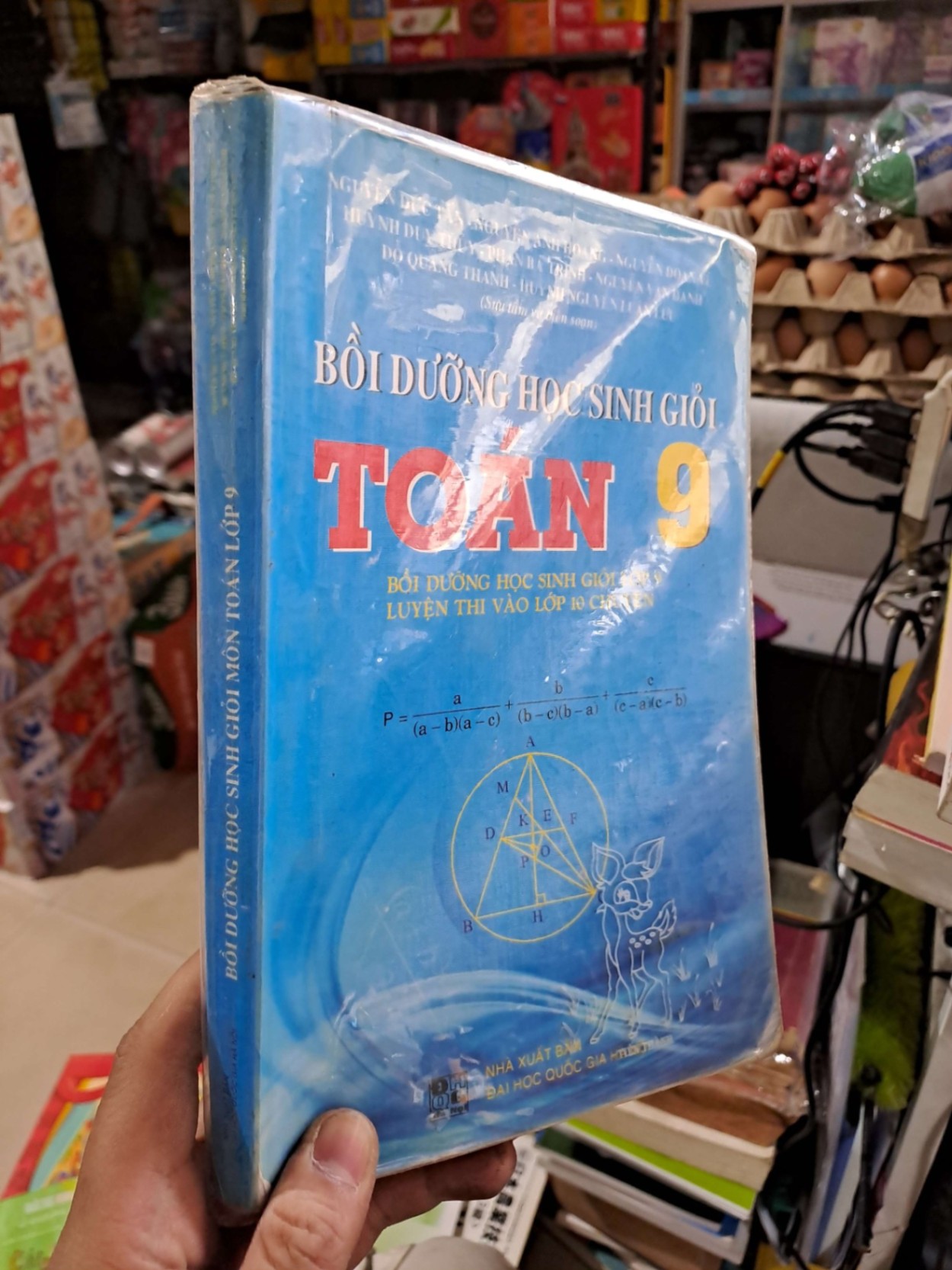 Bồi Dưỡng Học Sinh Giỏi Toán 9 (Bồi Dưỡng Học Sinh Giỏi Lớp 9 & Luyện Thi Vào Lớp 10 Chuyên) - mới 80% ố - SÁCH ĐỒNG GIÁ 19K - HCM3012