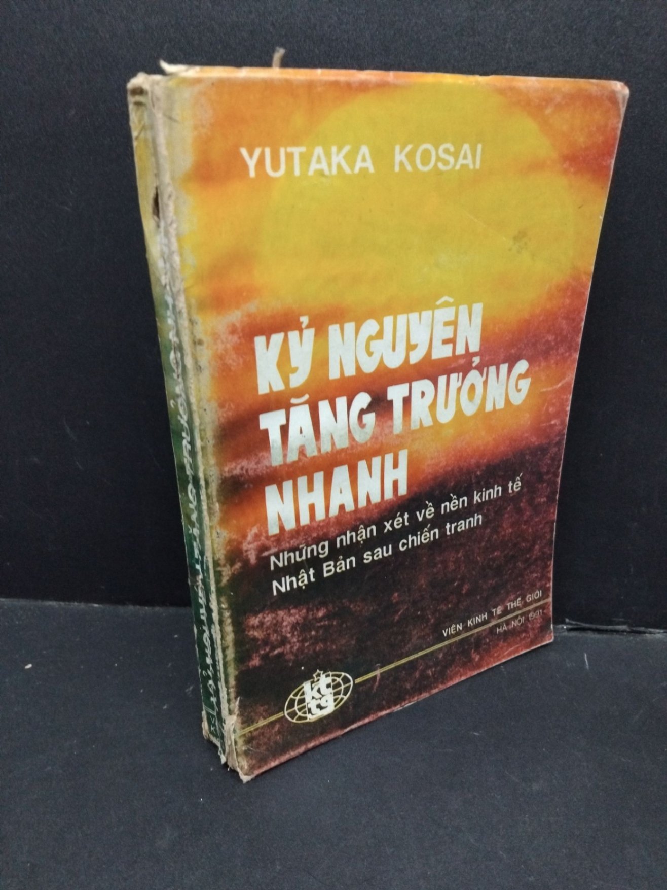 Kỷ nguyên tăng trường nhanh mới 60% bẩn bìa, ố vàng, tróc bìa, tróc gáy, ẩm, có chữ ký tác giả 1992 HCM2410 Yutaka Kosai KINH TẾ - TÀI CHÍNH - CHỨNG KHOÁN (NSX)