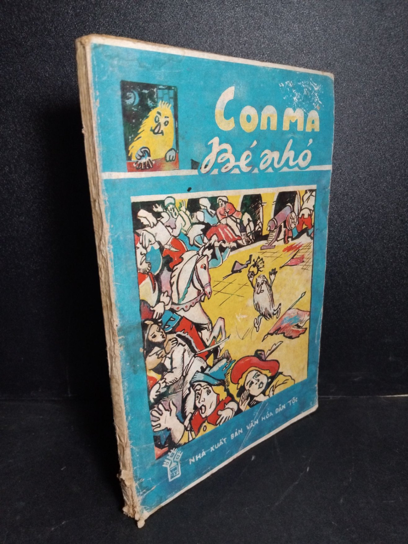 Con ma bé nhỏ mới 70% bẩn bìa, ố vàng, tróc gáy 1993 HCM1001 Ốt-Phơ-Rít Prốt-Le VĂN HỌC (NSX)