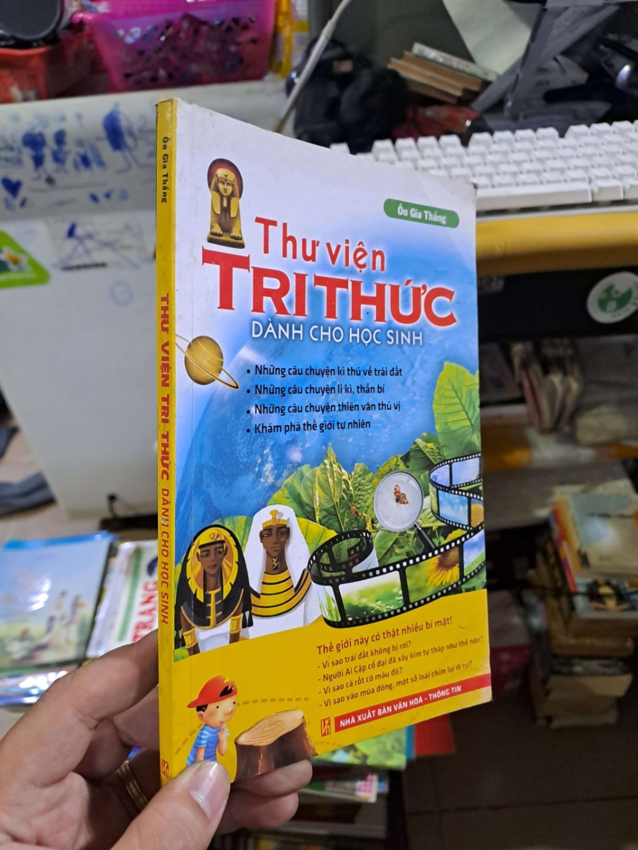 Thư viện tri thức dành cho học sinh - Ôn Gia Thắng - 2014 mới 80% - KHOA HỌC ĐỜI SỐNG - HCM0111 (NSX)