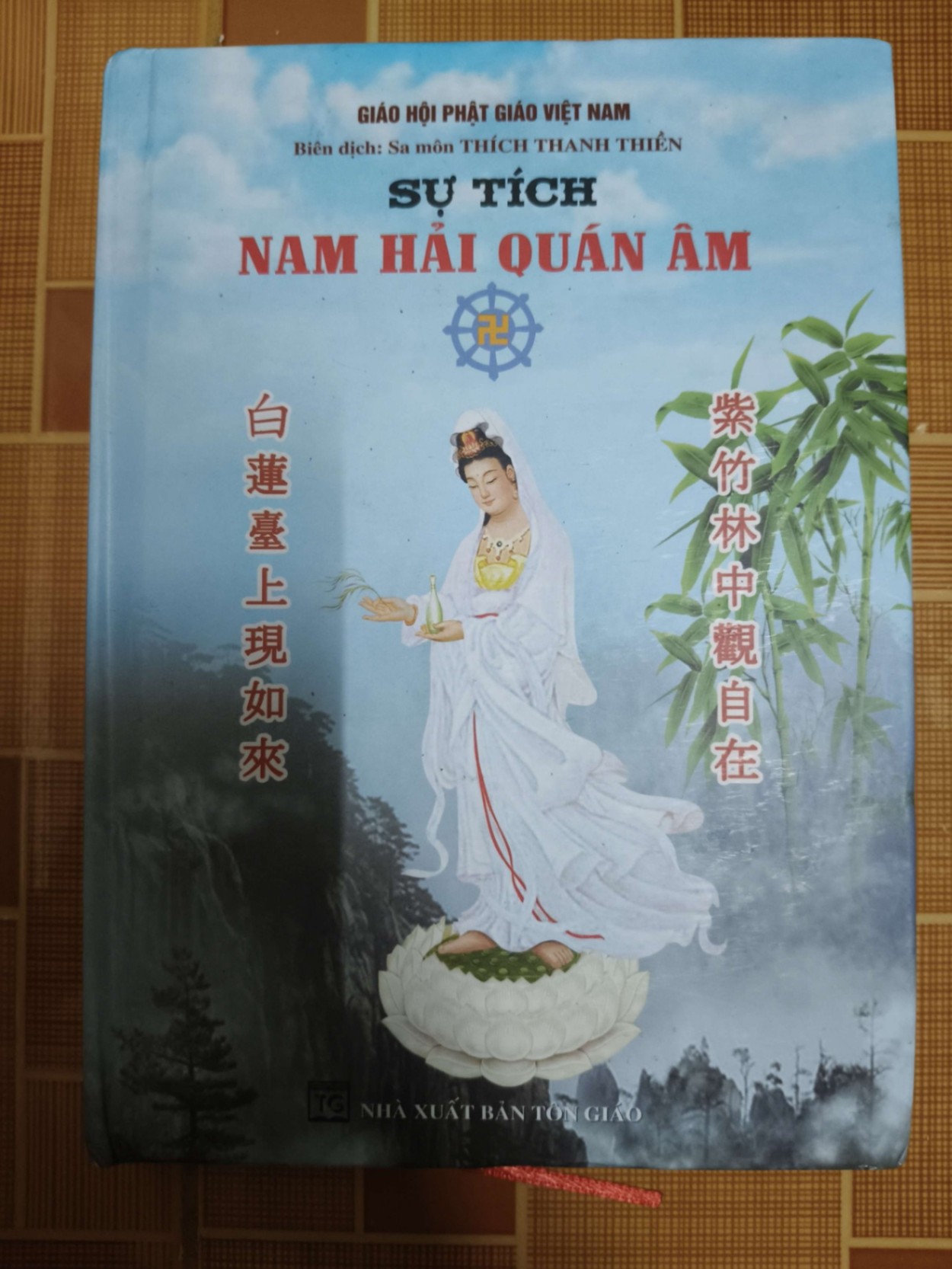 Sự tích Nam Hải Quan Âm - 2018 - 315 trang TÂM LINH - TÔN GIÁO - THIỀN ANTQ1301