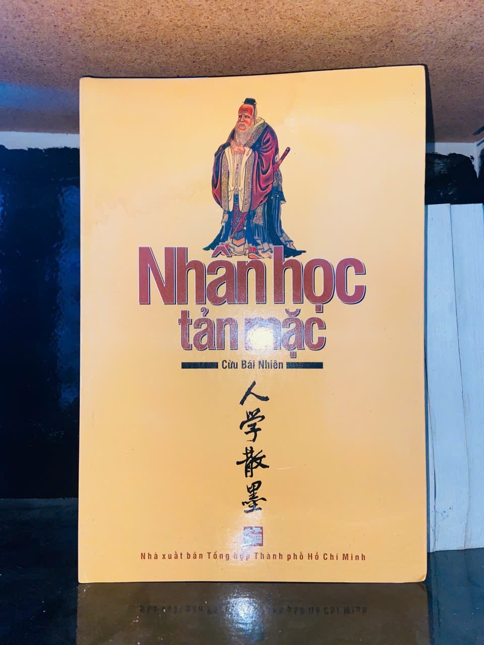 Nhân học tản mặc - Cừu Bái Nhiên - LỊCH SỬ - CHÍNH TRỊ - TRIẾT HỌC - VAVO2011-103