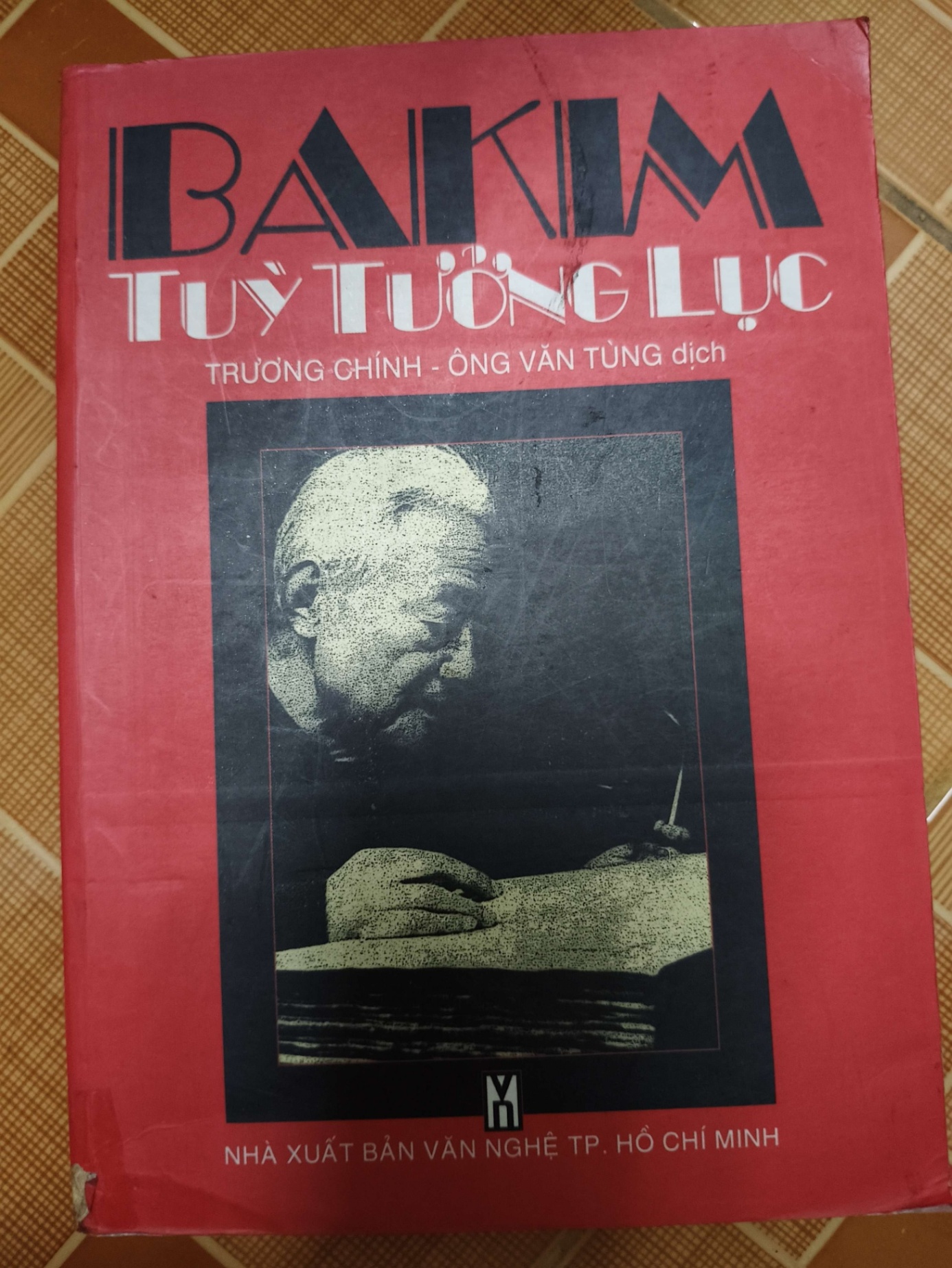 Ba Kim tùy tưởng lục - VĂN HỌC - SVHDCHMTSVHANTQ3112-195