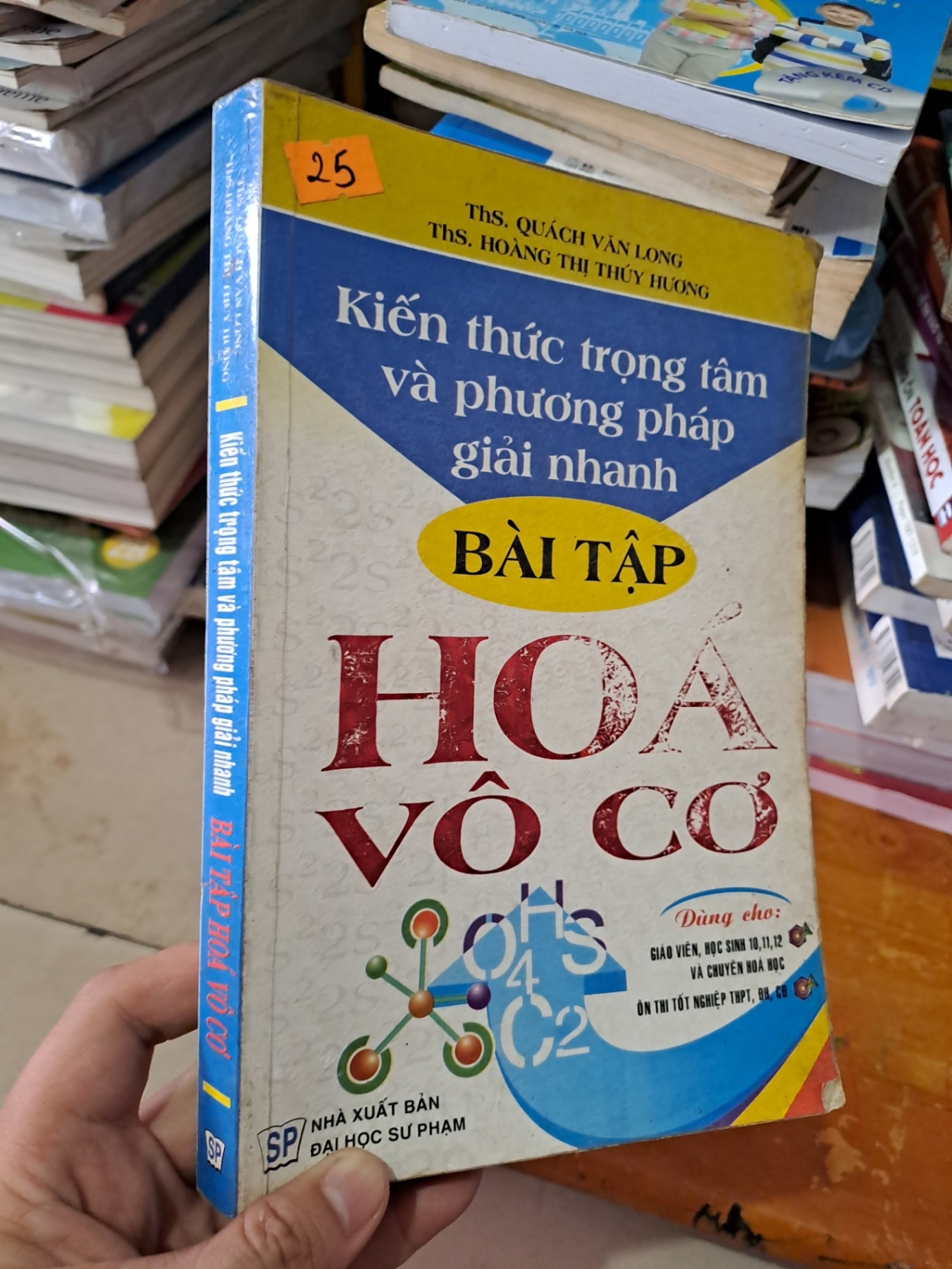 Kiến thức trọng tâm và phương pháp giải nhanh bài tập hóa vô cơ Quách Văn Long mới 80% ố vàng 2012 HCM0808 GIÁO KHOA