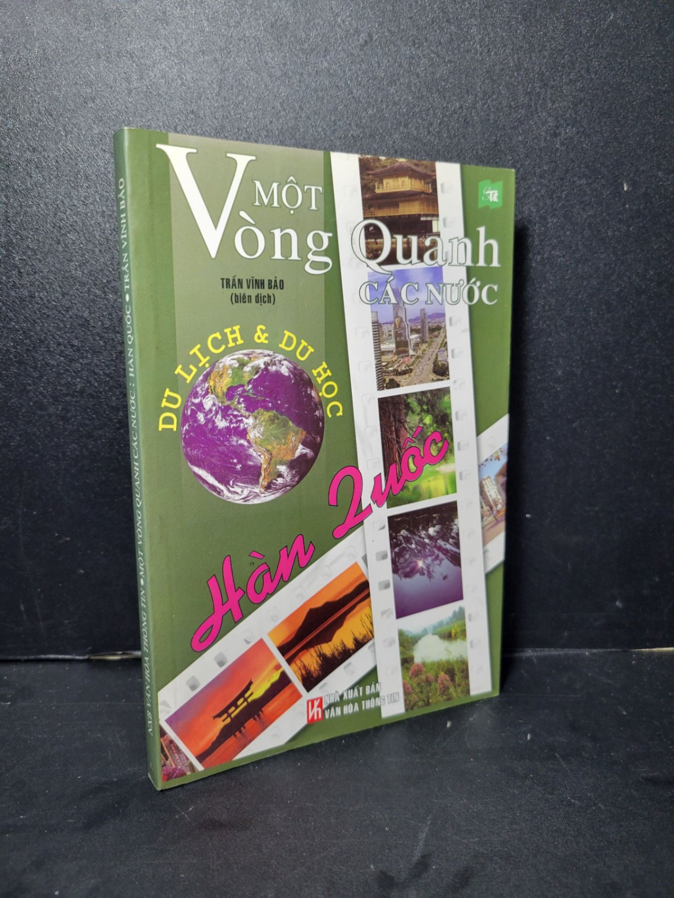 Một vòng quanh các nước Hàn Quốc mới 90% bẩn bìa, ố nhẹ 2008 Trần Vĩnh Bảo HCM2205 VĂN HỌC
