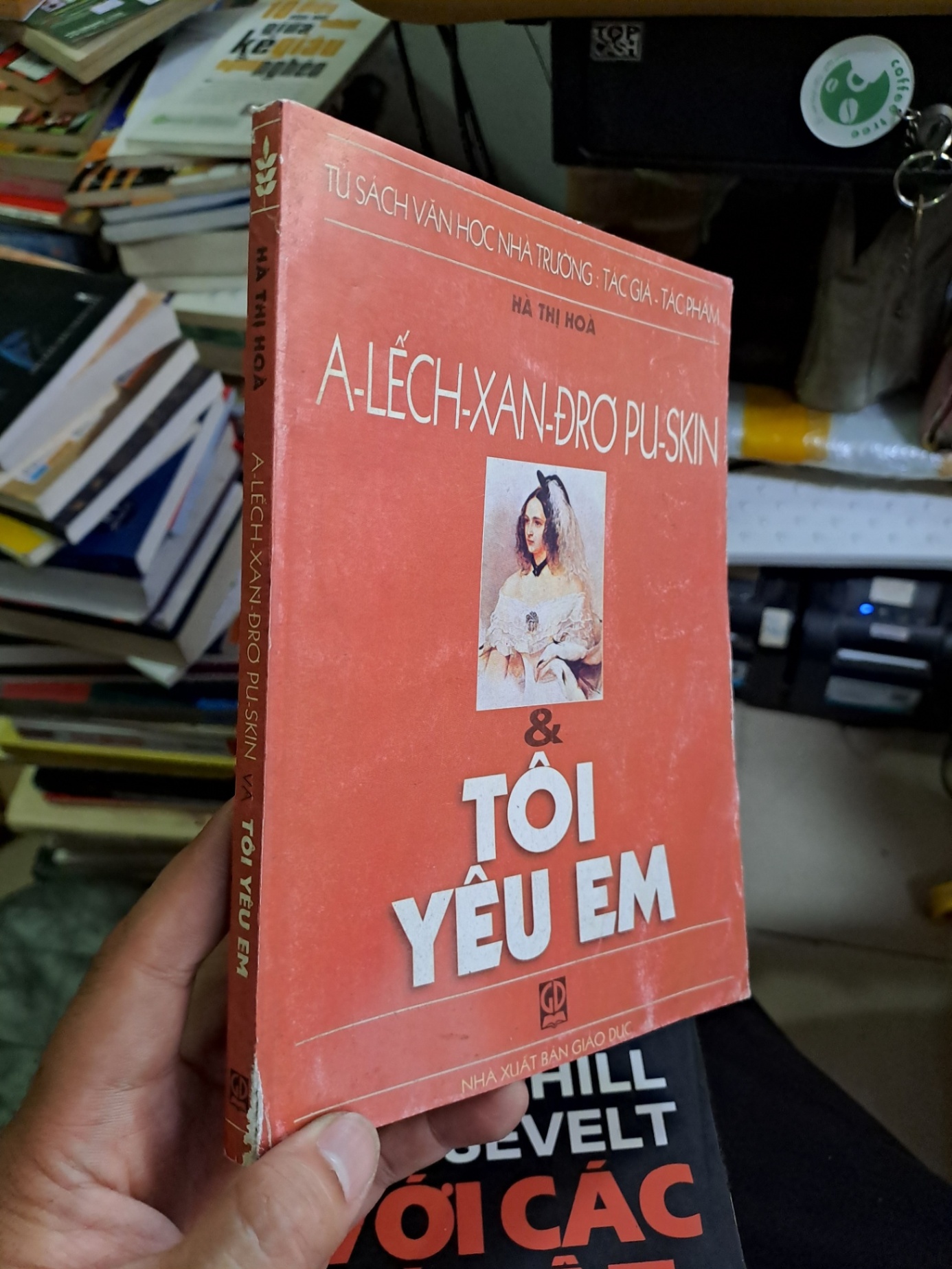 A-Lếch-xan-đrơ pu-skin và tôi yêu em mới 80% ố 2008 Hà Thị Hòa Văn học nước ngoài VAVO1709 (NSX)