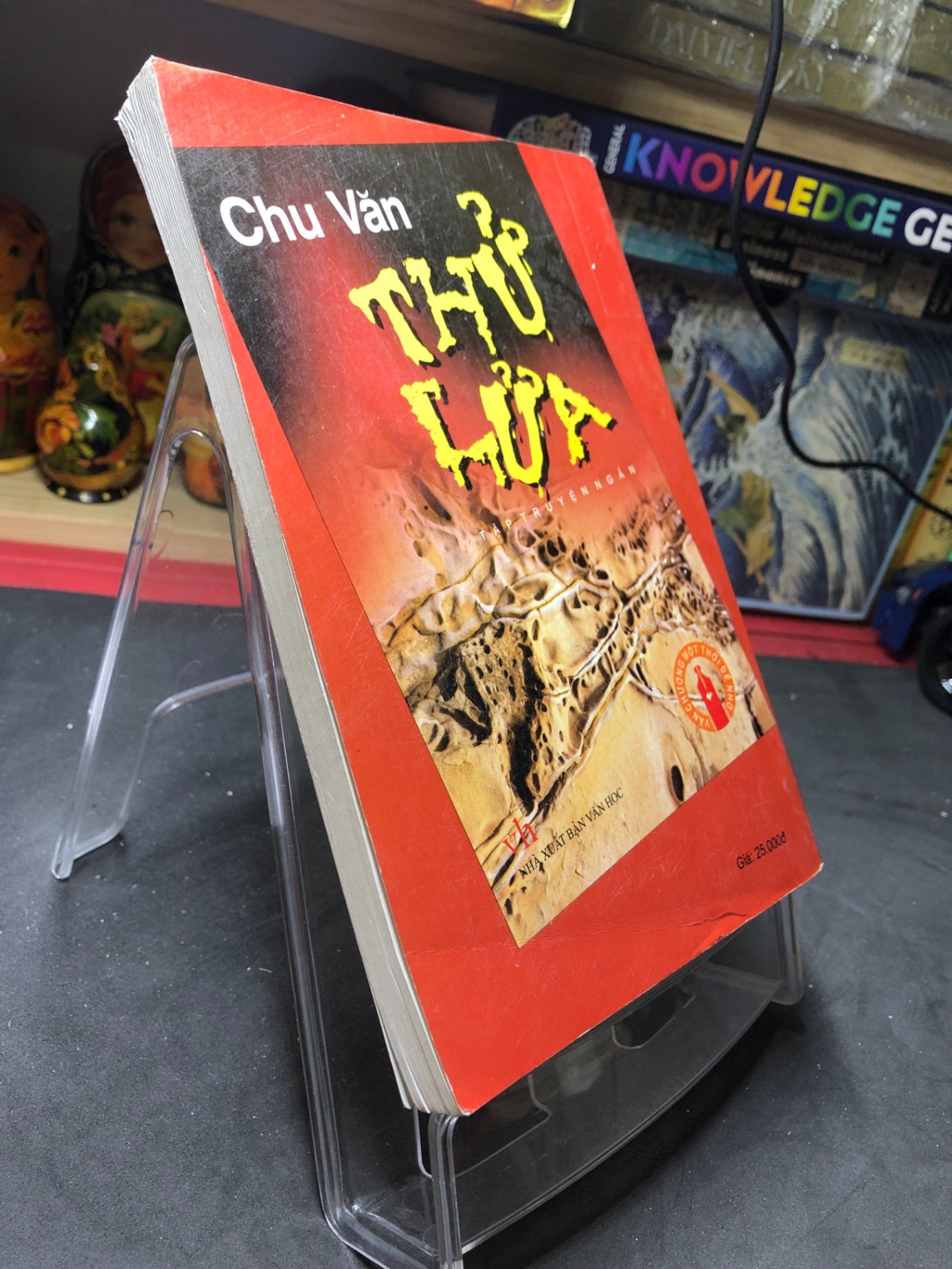 Thử lửa 2007 mới 70% bẩn nhẹ Chu Văn HPB0906 SÁCH VĂN HỌC (NSX)