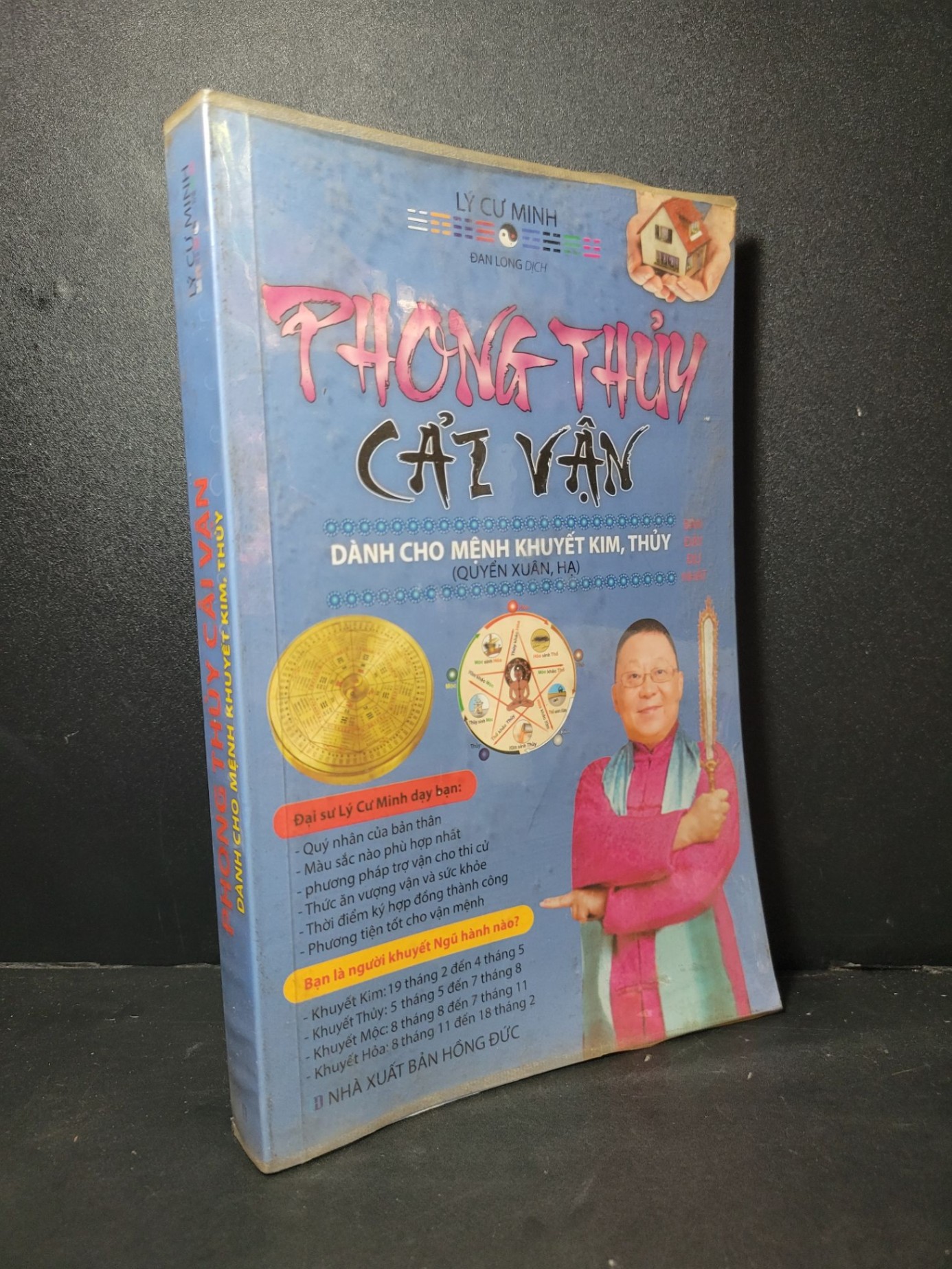Phong thủy cải vận dành cho mệnh khuyết kim, thủy mới 90% bẩn nhẹ 2018 Lý Cư Minh HCM2205 TÂM LINH - TÔN GIÁO - THIỀN (NSX)