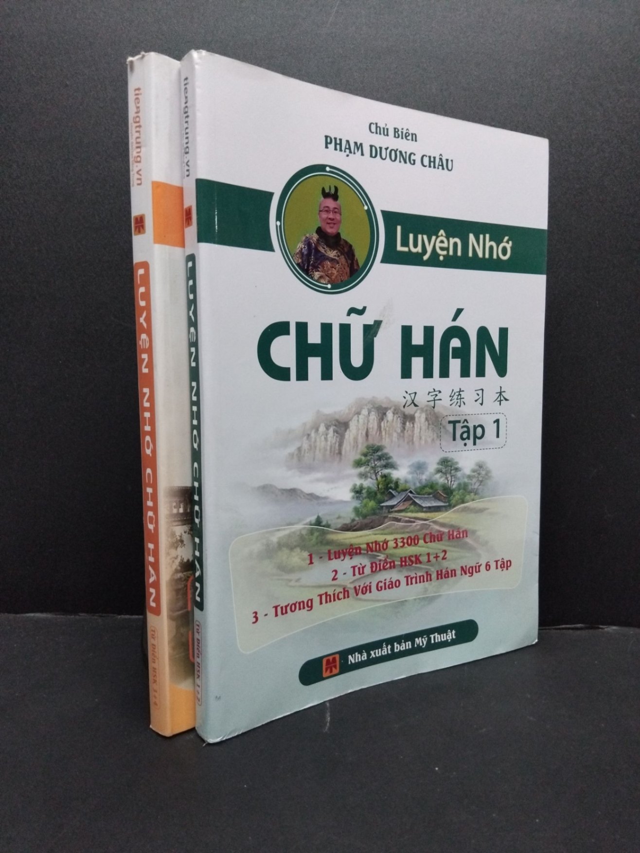 Bộ 2 tập luyện nhớ chữ Hán mới 90% ố nhẹ 2019 HCM1406 Phạm Dương Châu SÁCH HỌC NGOẠI NGỮ (NSX)