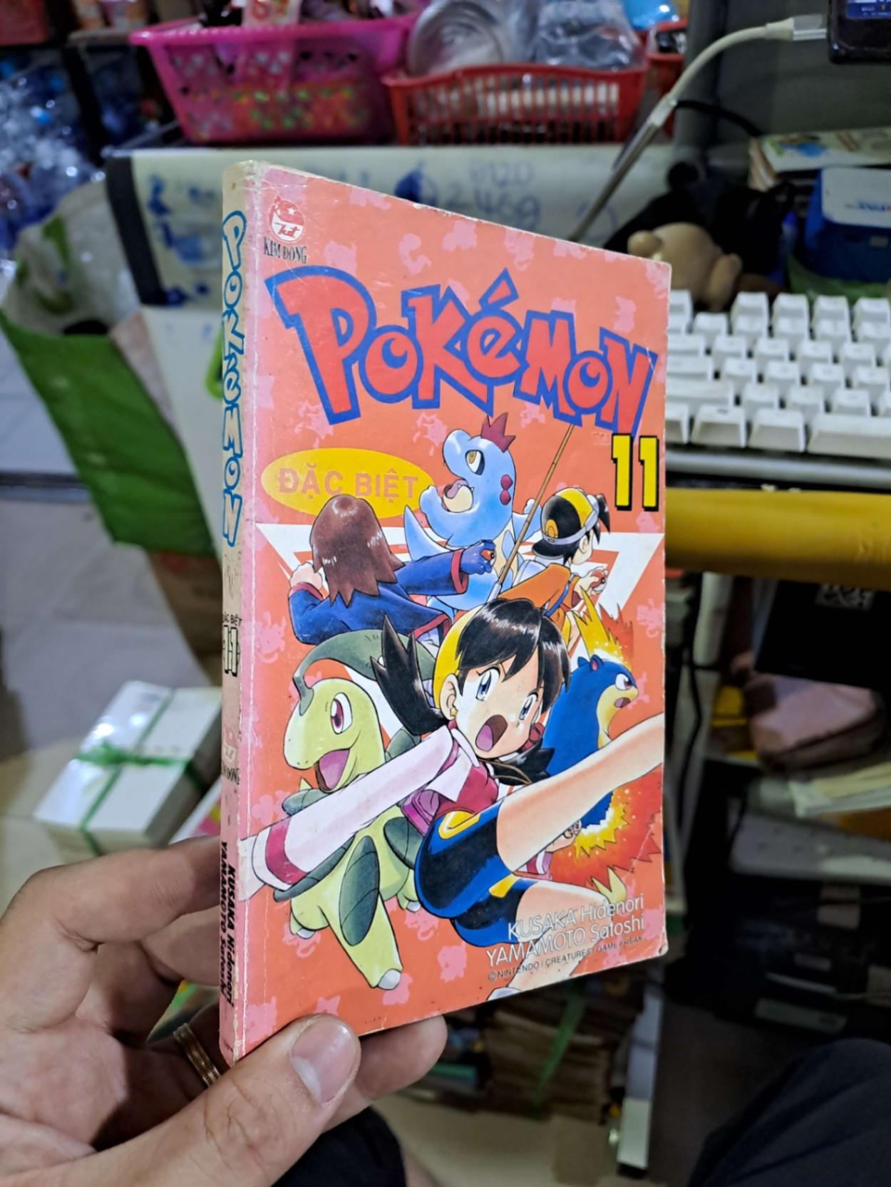 Pokemon đặc biệt 11 - Satoshi - - SÁCH ĐỒNG GIÁ 5K - HCM0111