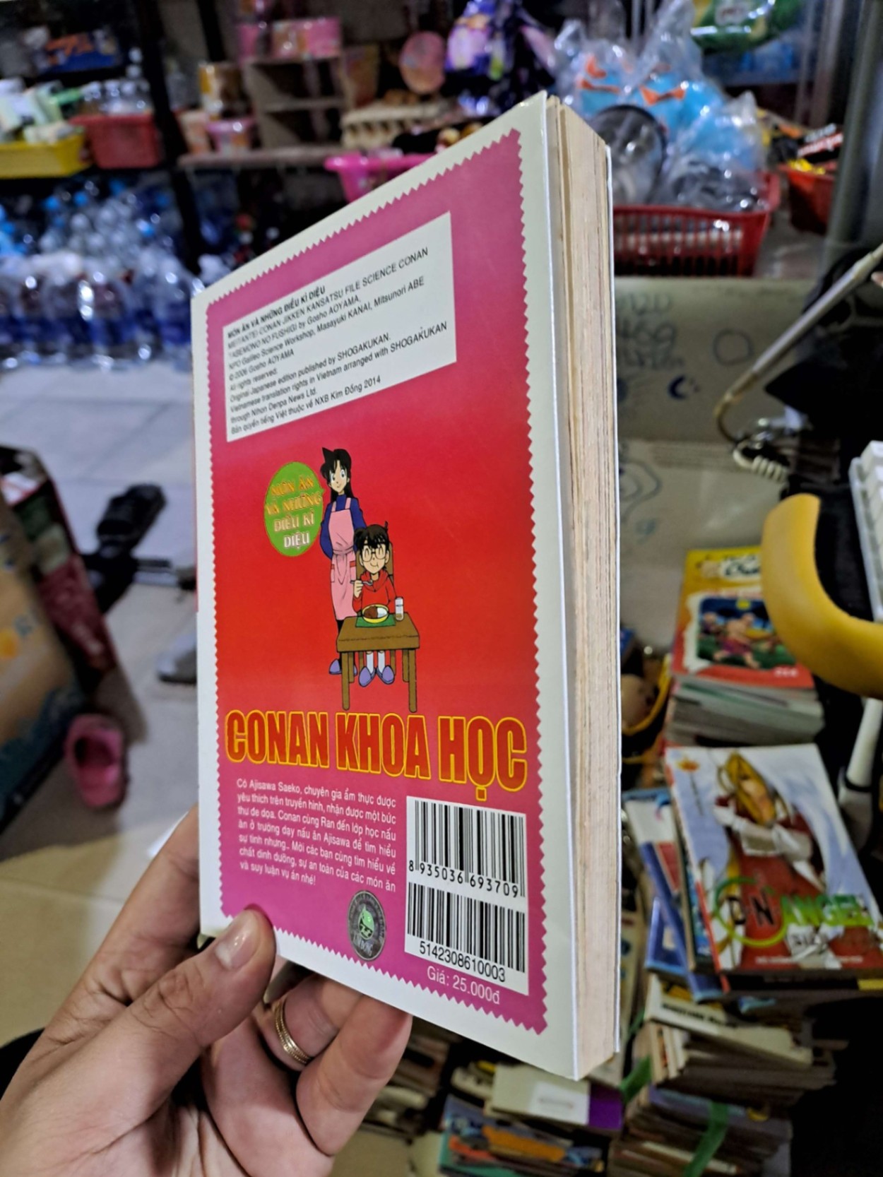 Thám tử lừng danh conan khoa học món ăn và những điều kì diệu - Aoyama - truyện tranh màu - TRUYỆN TRANH - HCM0111 (NSX)