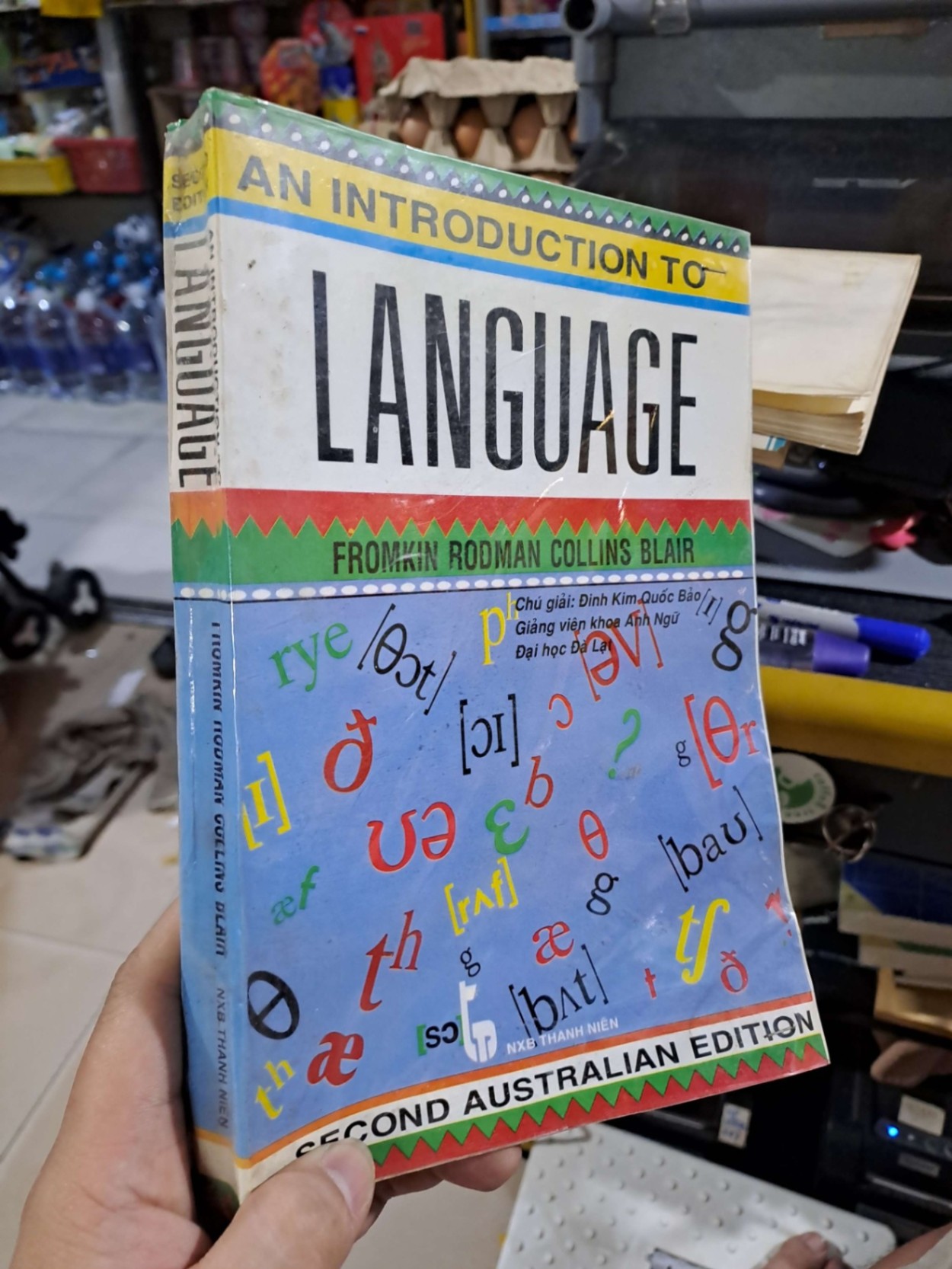 An Introduction To Language (Second Australian edition) - Victoria A. Fromkin - 1999 mới 80% ố - HỌC NGOẠI NGỮ - HCM3012 (NSX)