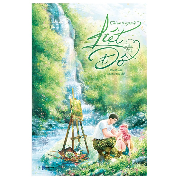 Liệt Đồ - Chỉ em là ngoại lệ - Giải Tổng - LINHLANBOOKS - Sách Văn học