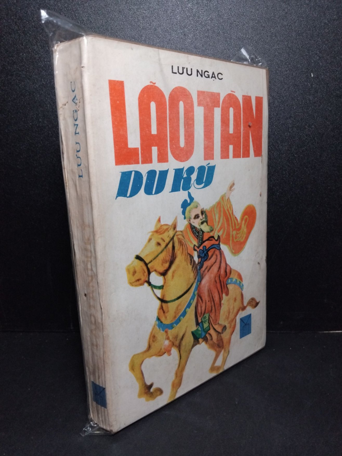 Lão Tàn du ký mới 80% bẩn bìa, ố vàng 1989 Lưu Ngạc HCM2603 VĂN HỌC (NSX)