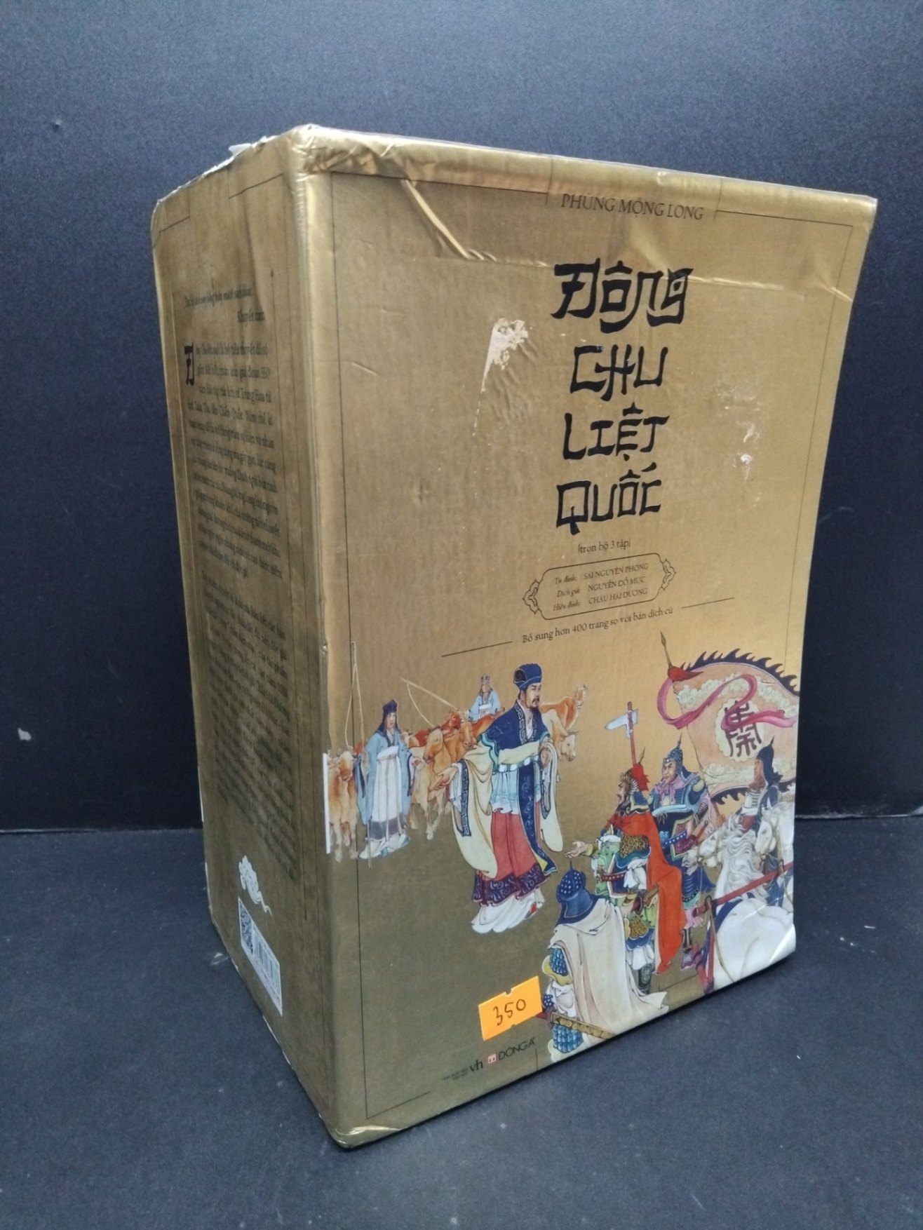 Bộ 2 tập (tập 1, 2 - thiếu tập 3) Đông Chu Liệt Quốc (kèm hộp và bản đồ) mới 80% ố nhẹ 2018 HCM2809 Sái Nguyên Phóng VĂN HỌC