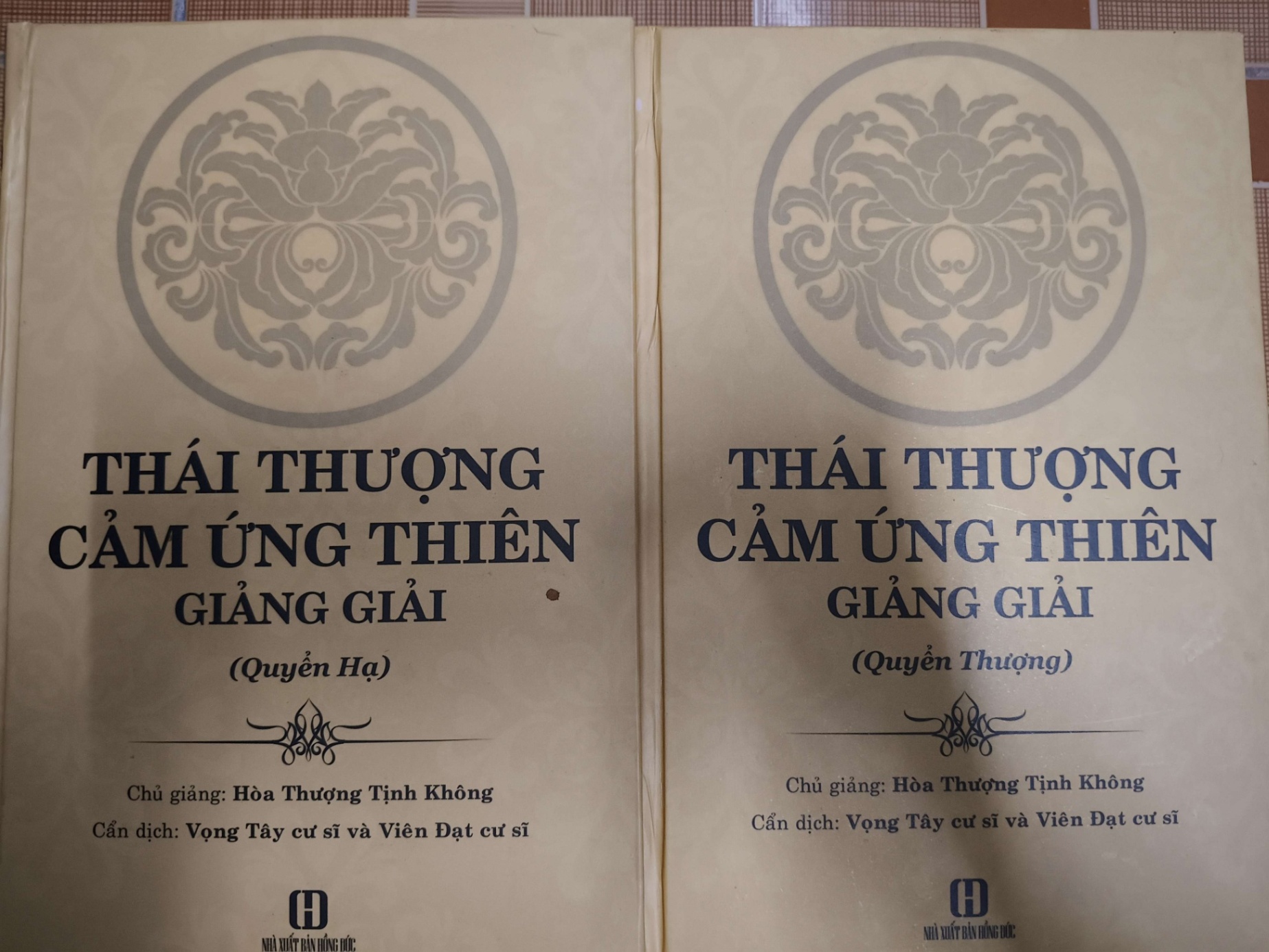 Thái thượng cảm ứng thiên giảng giải L6 - 2016 - 1006 trang TÂM LINH - TÔN GIÁO - THIỀN ANTQ2012-199