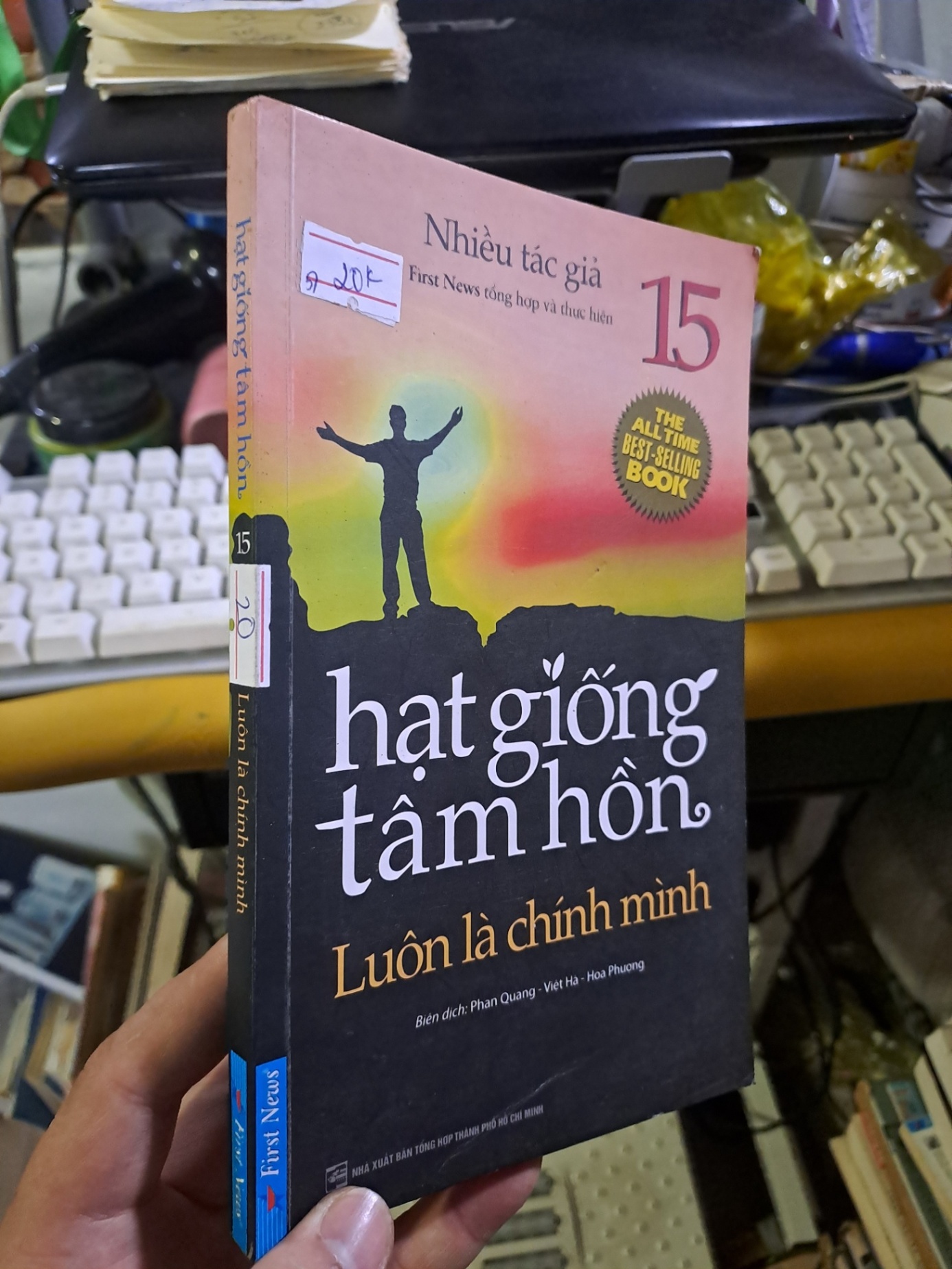 Hạt giống tâm hồn tập 15 luôn là chính mình mơi 80% ố 2017 KỸ NĂNG HCM1709