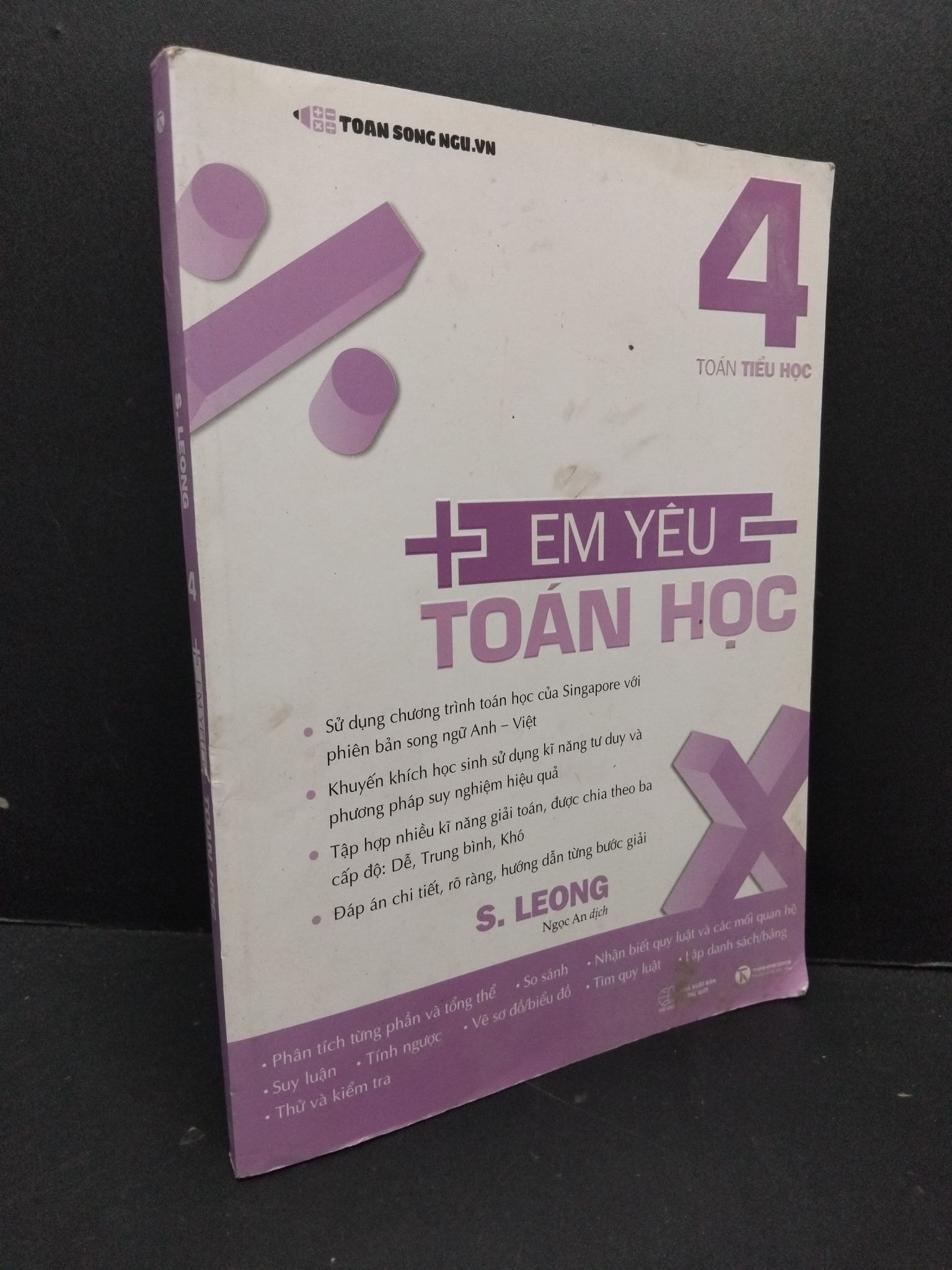 Em yêu toán học 4 mới 80% ố 2017 HCM2809 S. Leong GIÁO TRÌNH, CHUYÊN MÔN