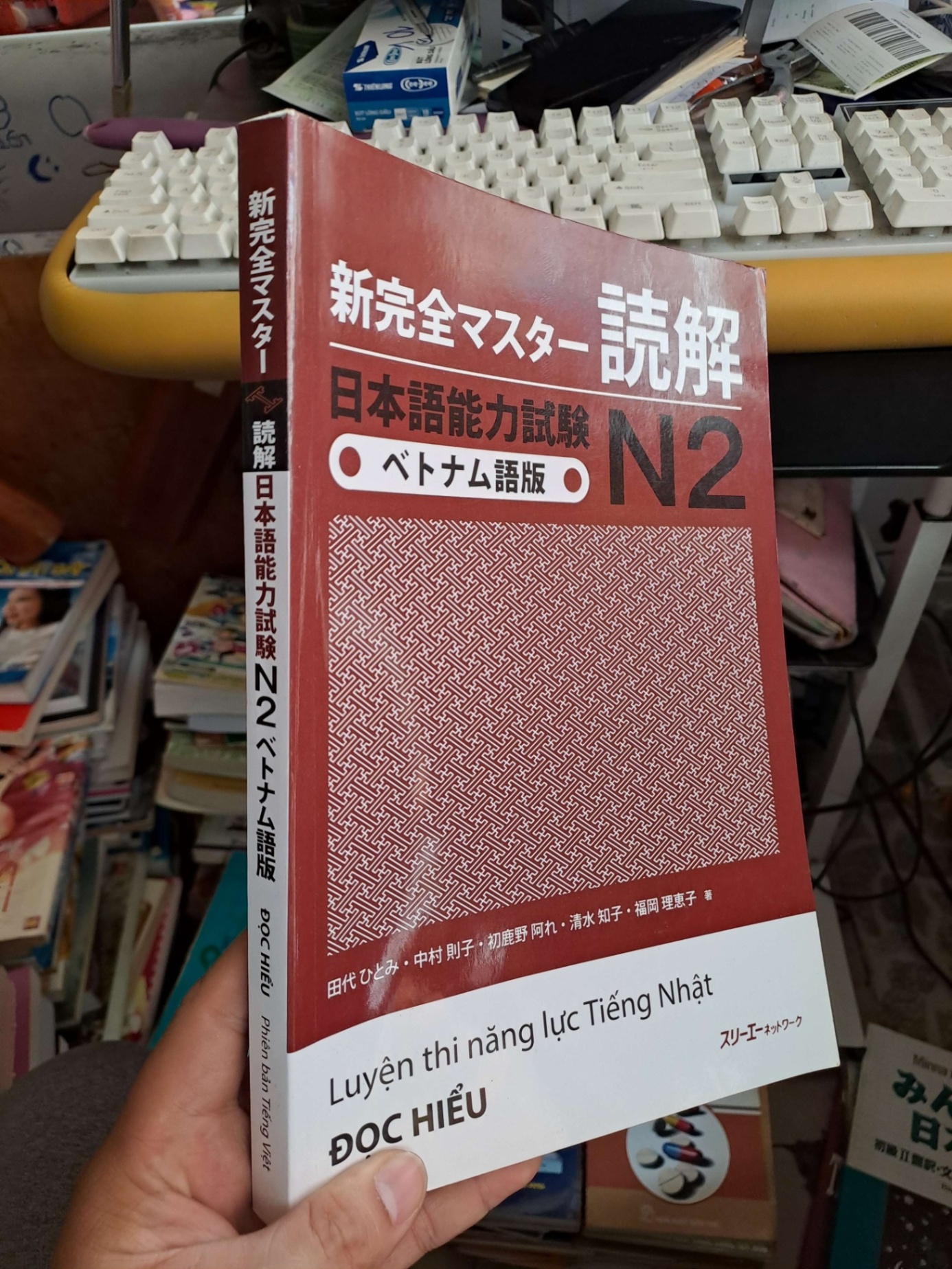 Luyện thi năng lực tiếng Nhật - Đọc hiểu HỌC NGOẠI NGỮ HCM.TN1008 (NSX)