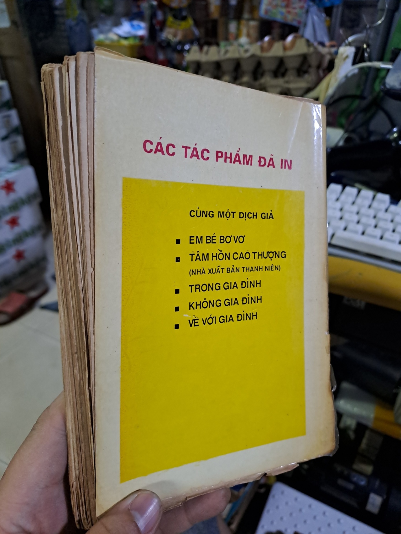 Về với gia đình Hector Malot mới 70% ố rách gáy Văn học nước ngoài HCM1709 (NSX)