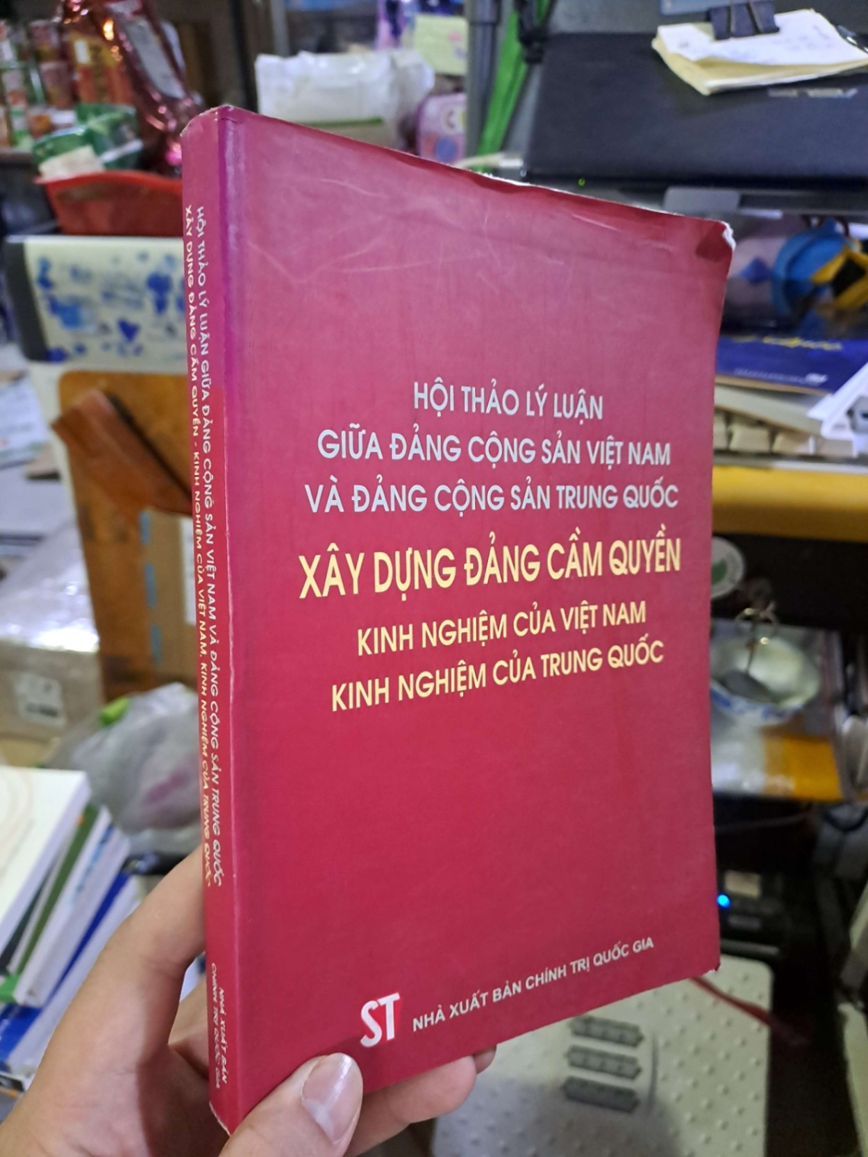 Hội thảo lý luận giữa Đảng Cộng sản Việt Nam và Đảng Cộng sản Trung Quốc - Xây dựng Đảng cầm quyền - Kinh nghiệm của Việt Nam - Kinh nghiệm của Trung Quốc LỊCH SỬ - CHÍNH TRỊ - TRIẾT HỌC VAVO0910 (NSX)